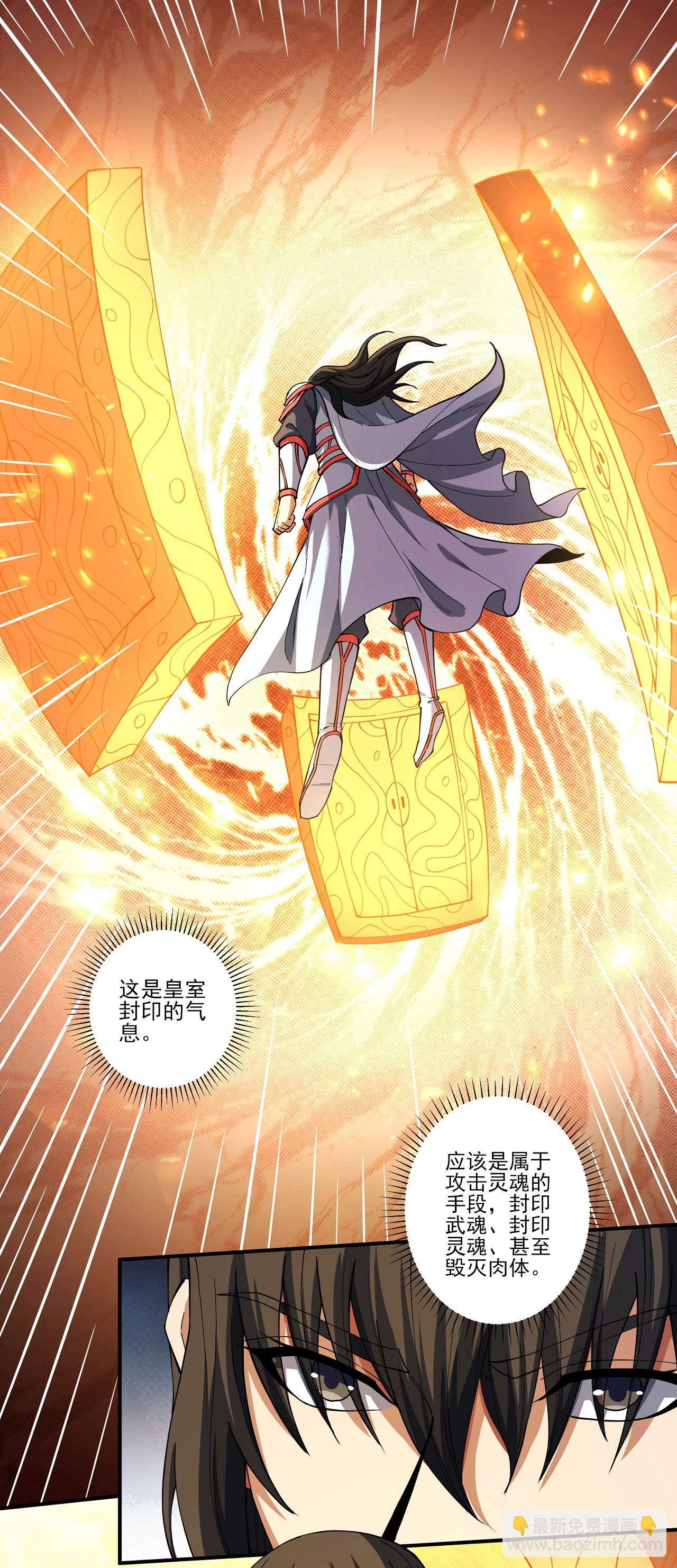 第211话1 林枫无罪