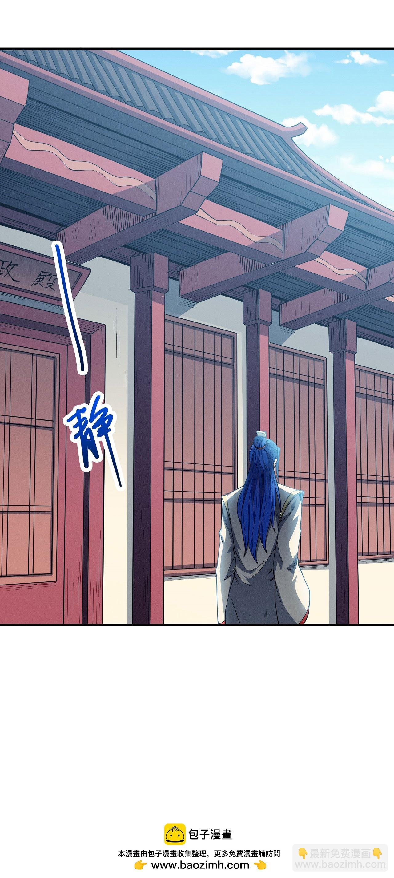 第211话2 林枫无罪