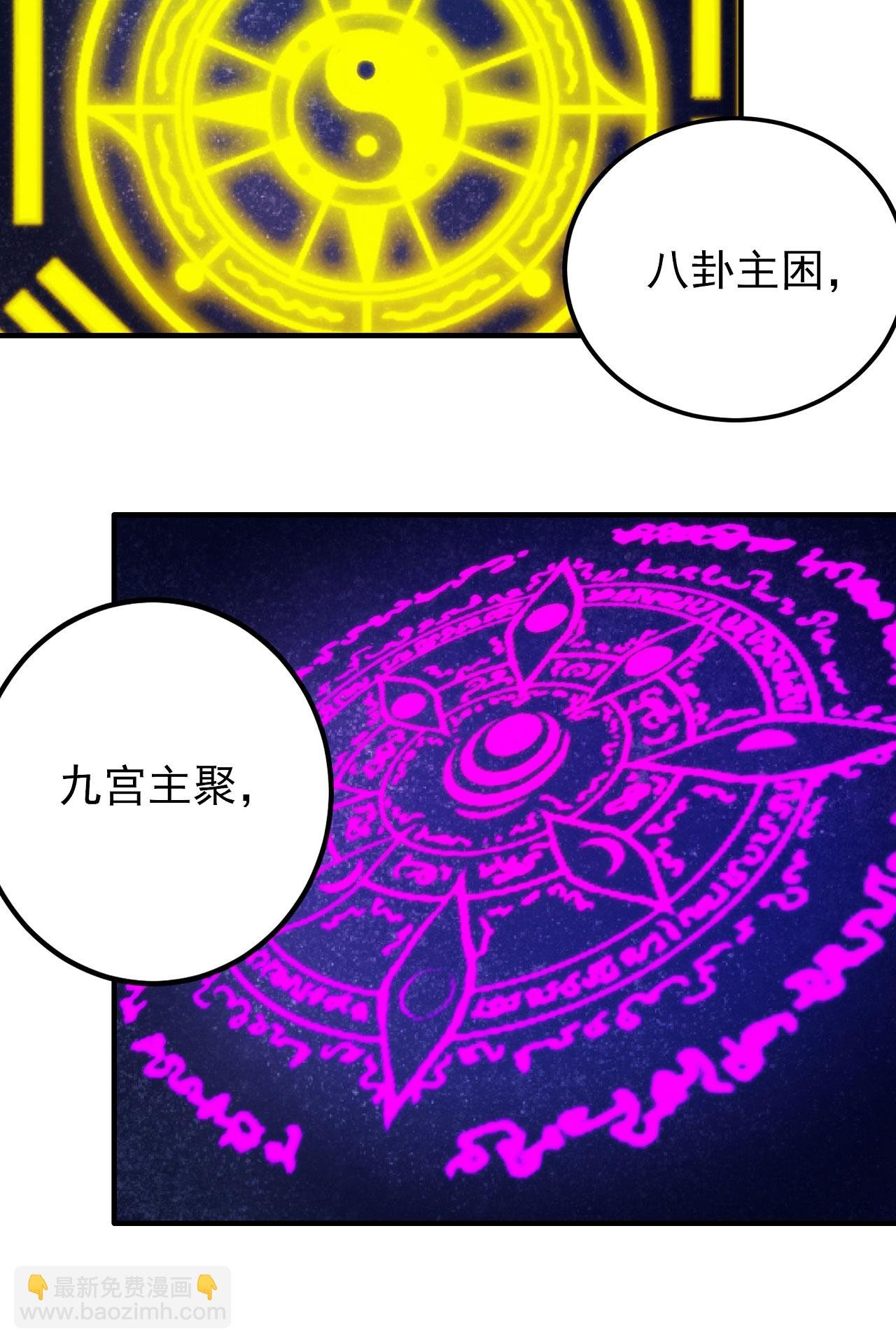 第212话1 破门