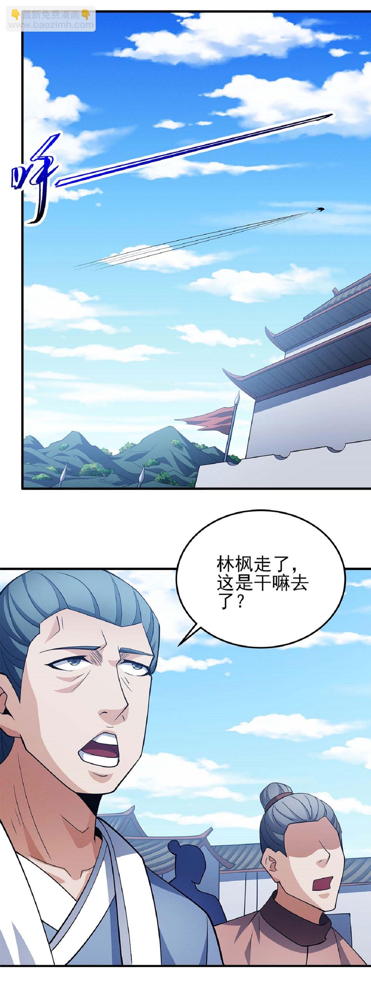 第212话2 破门