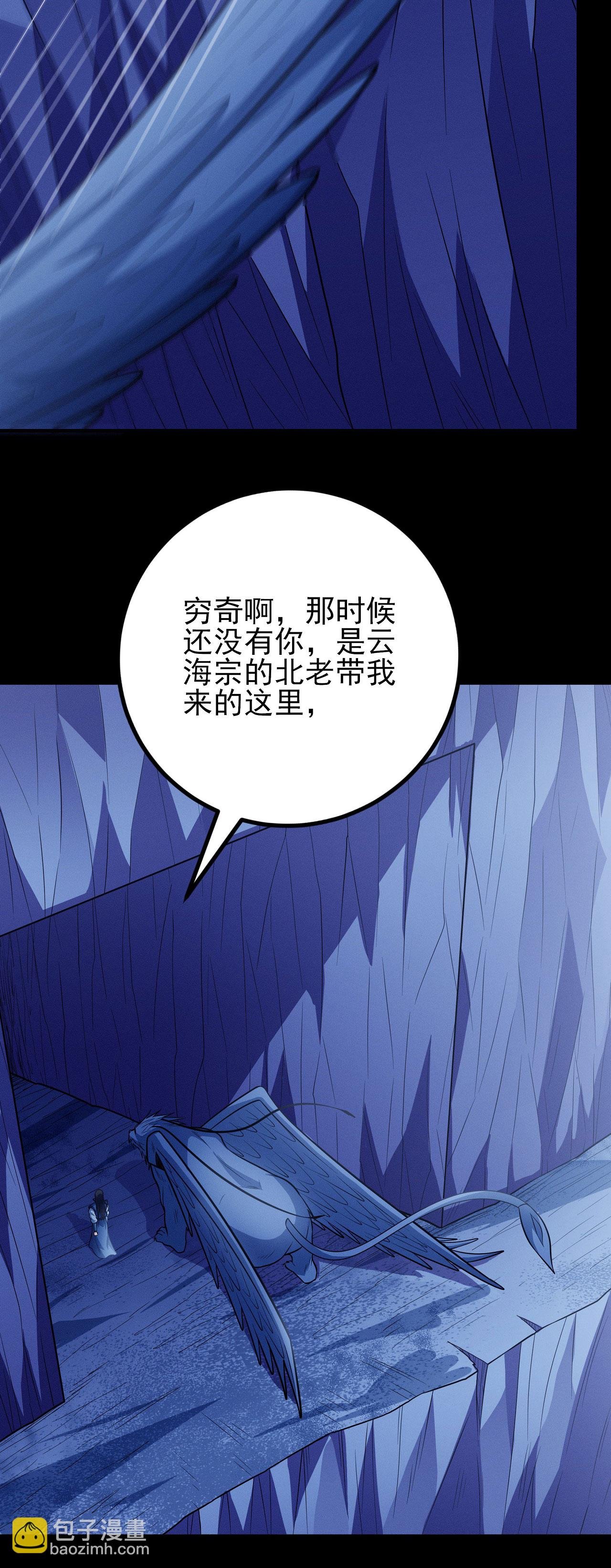 第212话2 破门