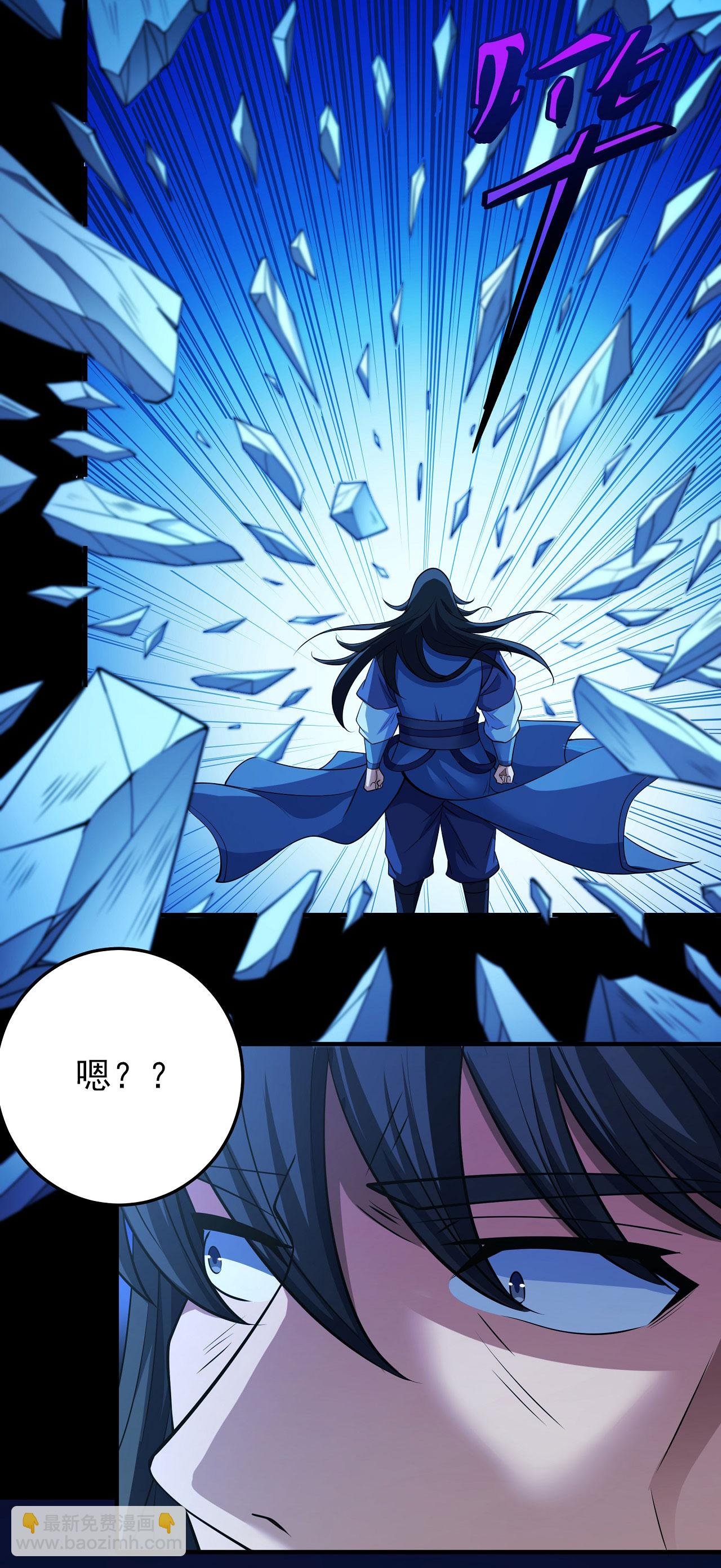 第213话1 奇遇