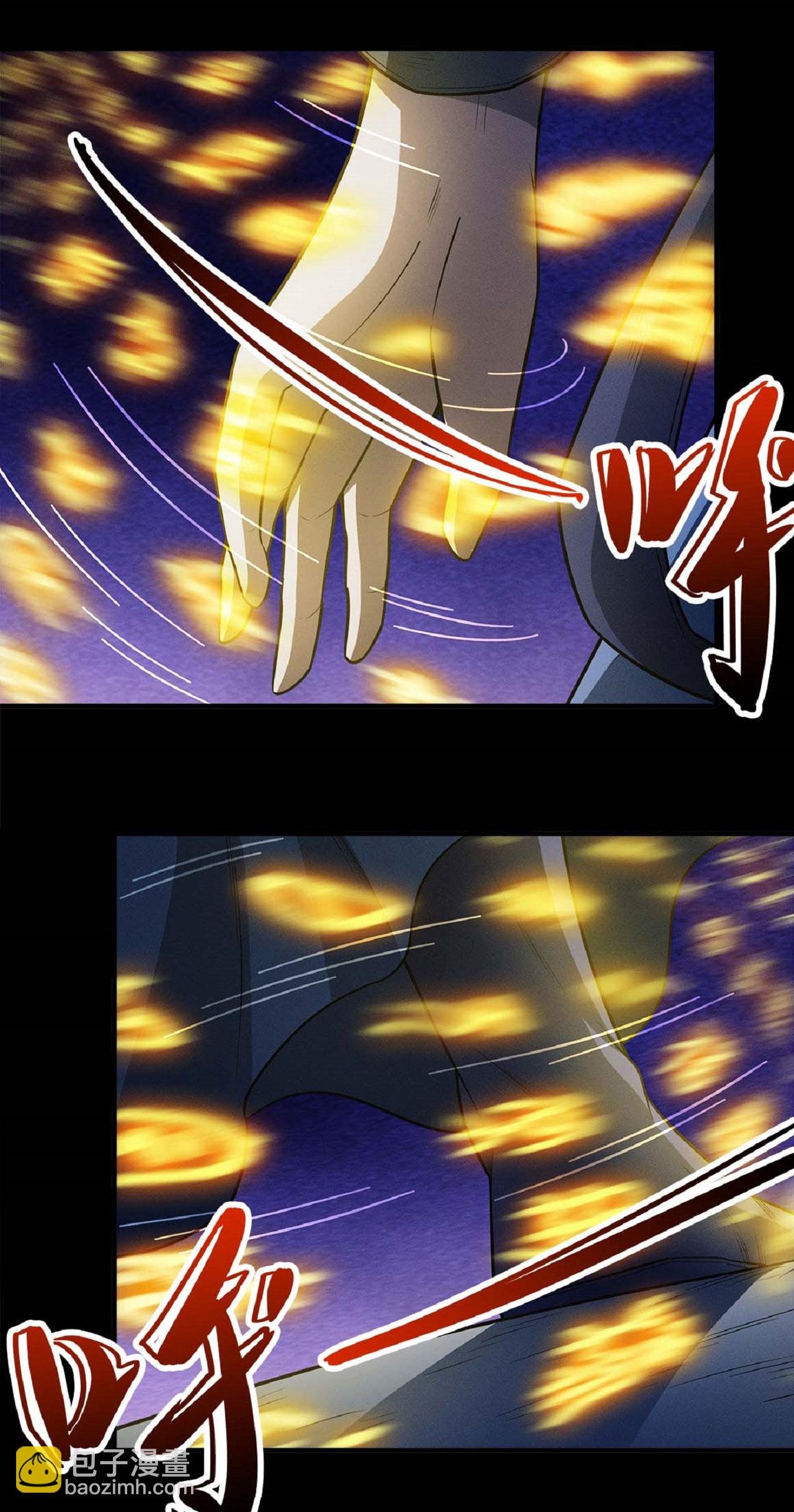 第213话2 奇遇