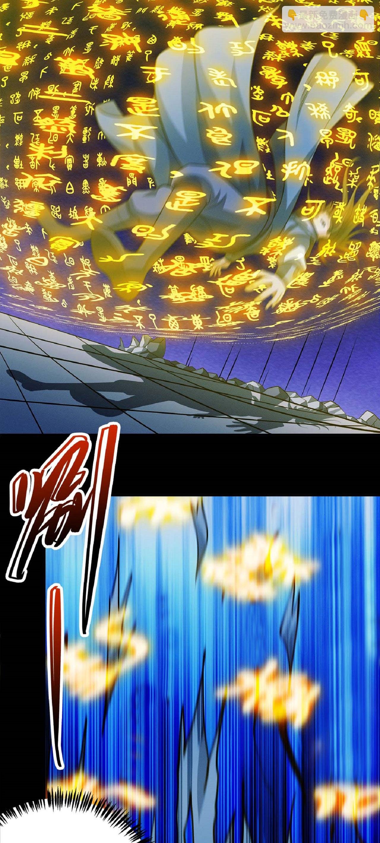 第213话2 奇遇