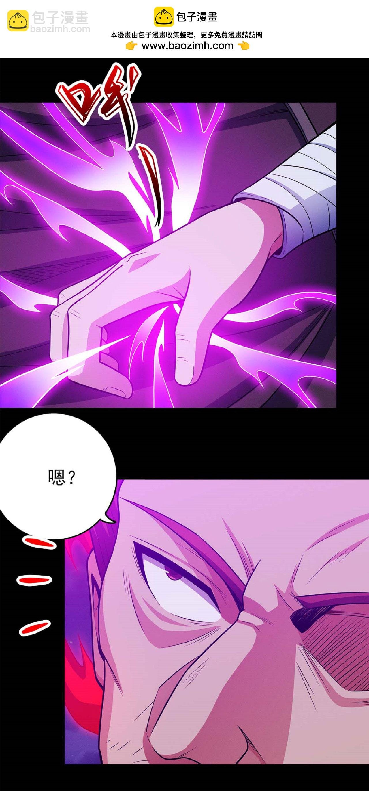 第215话2 火焰对决
