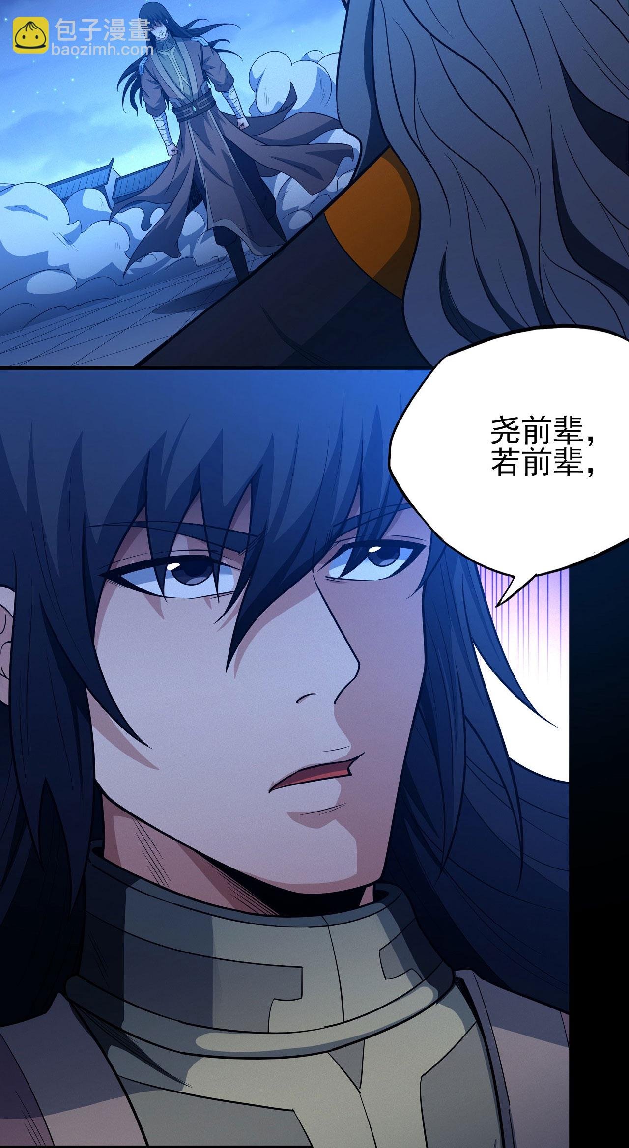 第216话1 一拳轰杀
