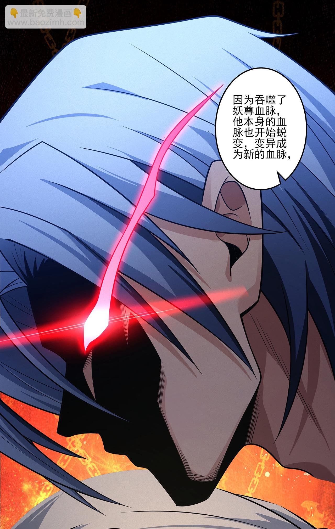 第217话1 战风尘