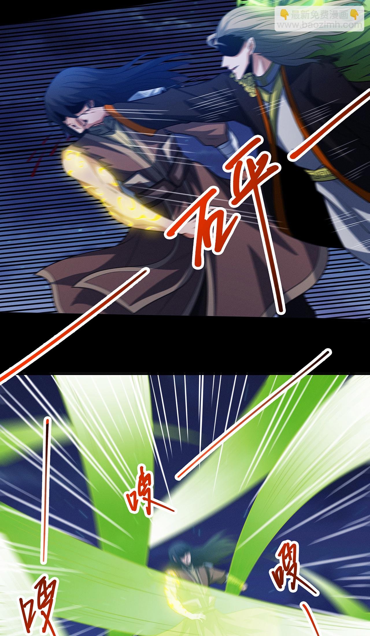 第217话2 战风尘