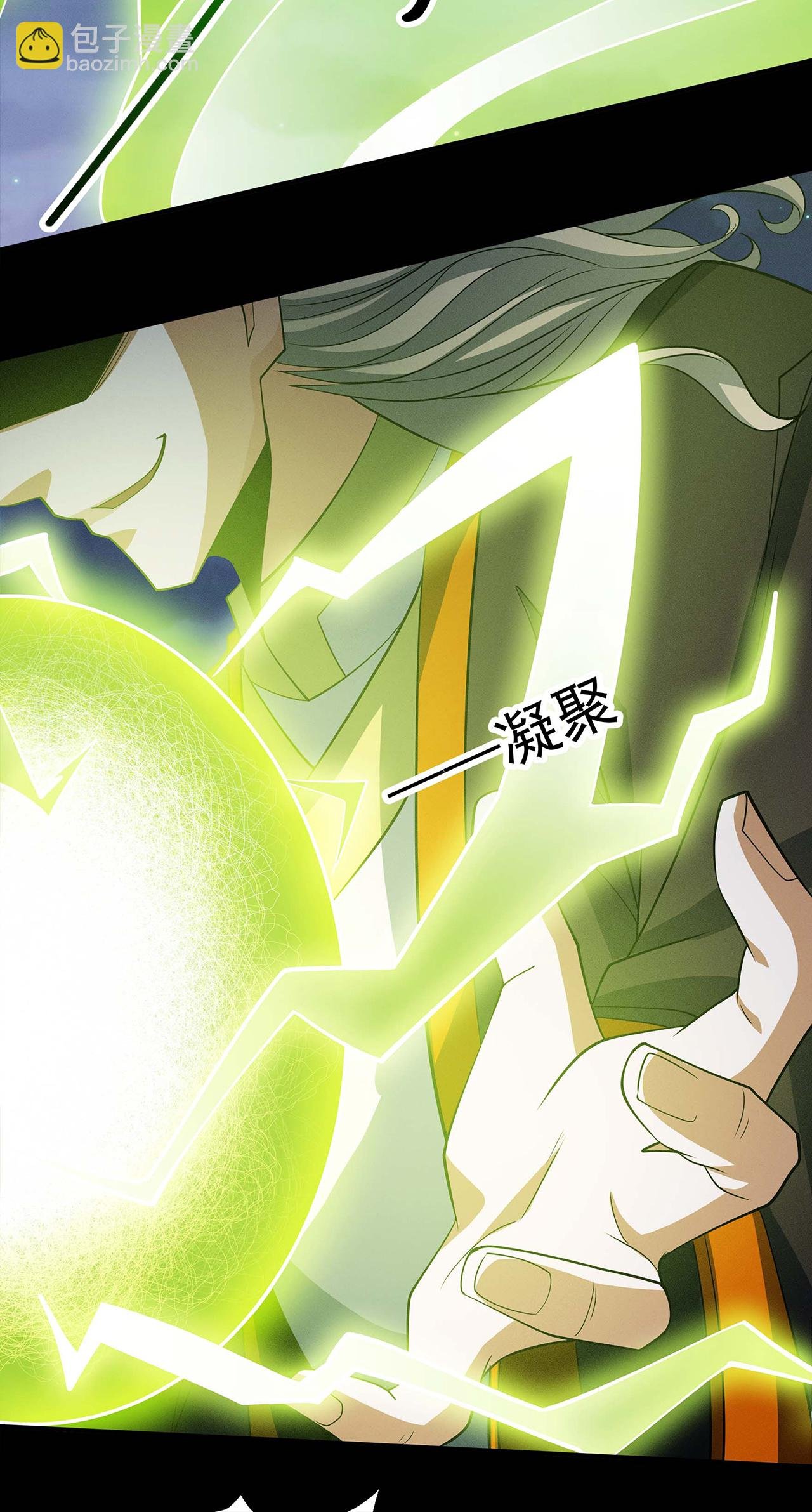 第217话2 战风尘