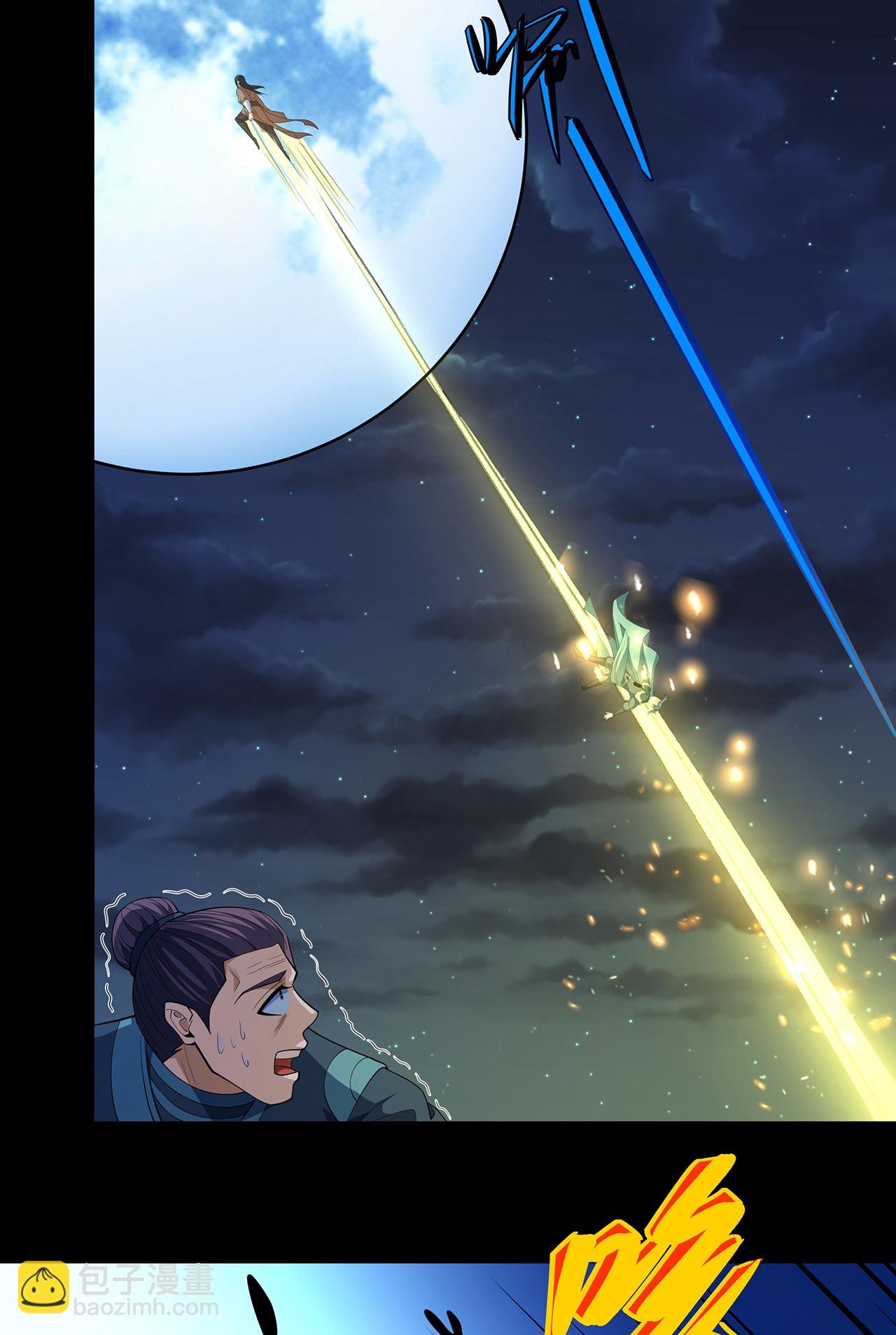 第218话1 抹灭天风（1）