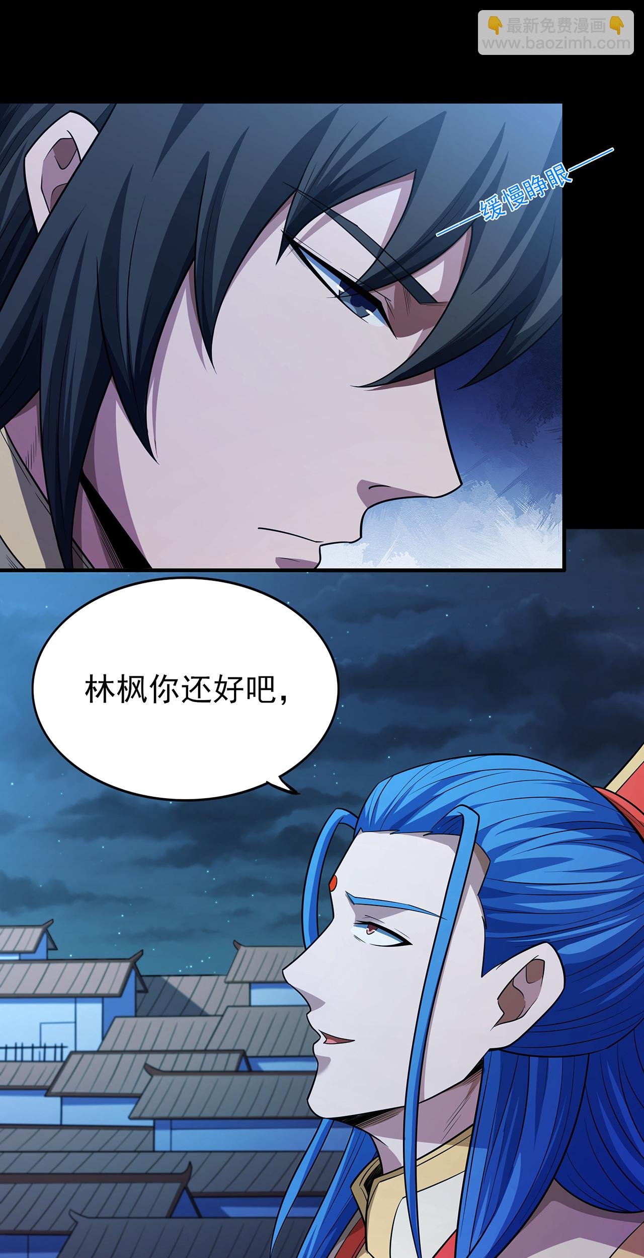 第218话1 抹灭天风（1）