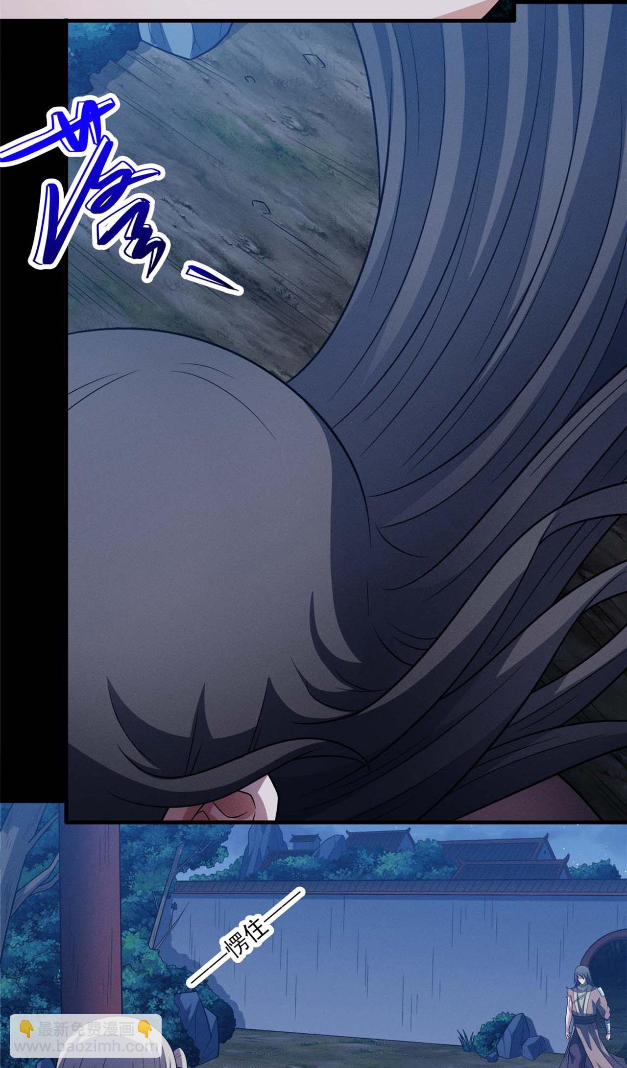 第218话2 抹灭天风（2）