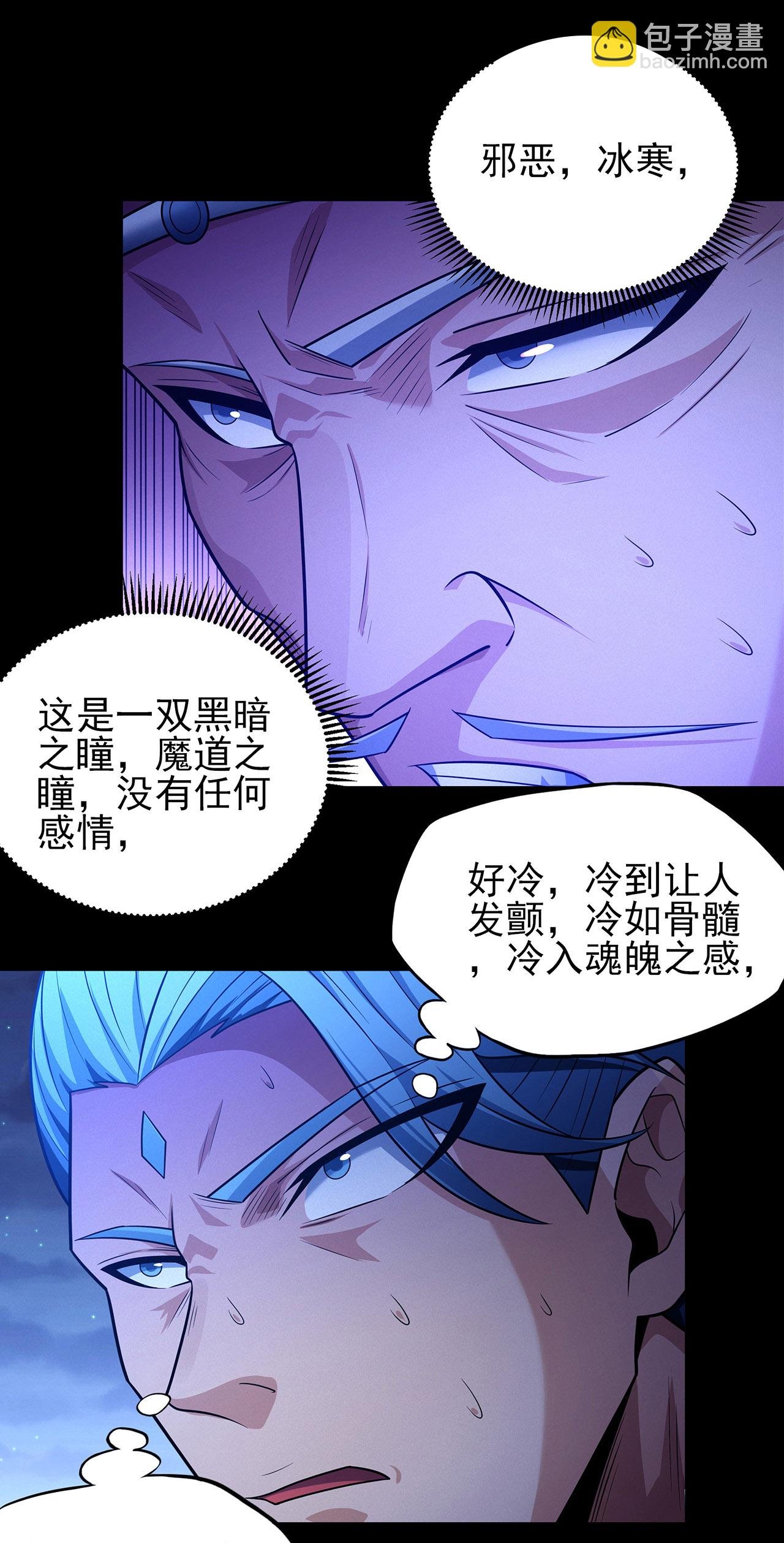 第220话1 巫山云雨（1）