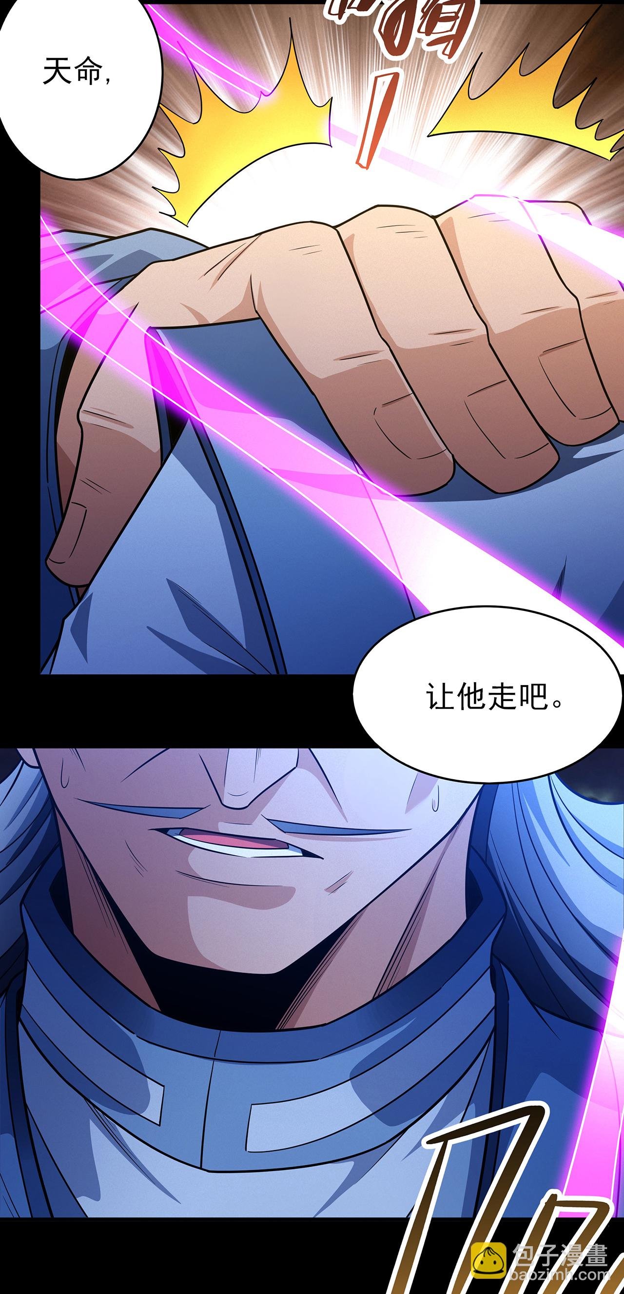 第220话1 巫山云雨（1）