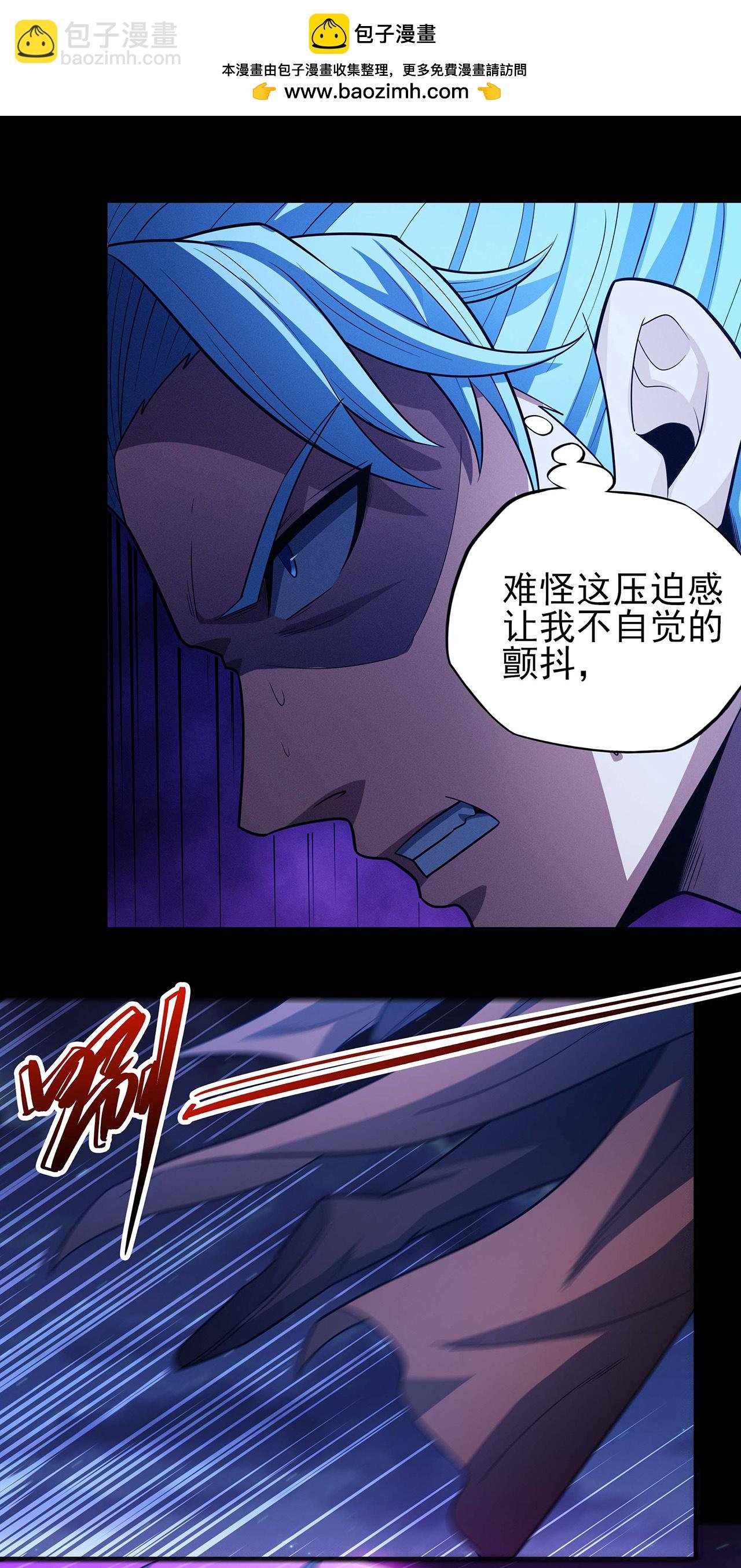 第220话2 巫山云雨（2）