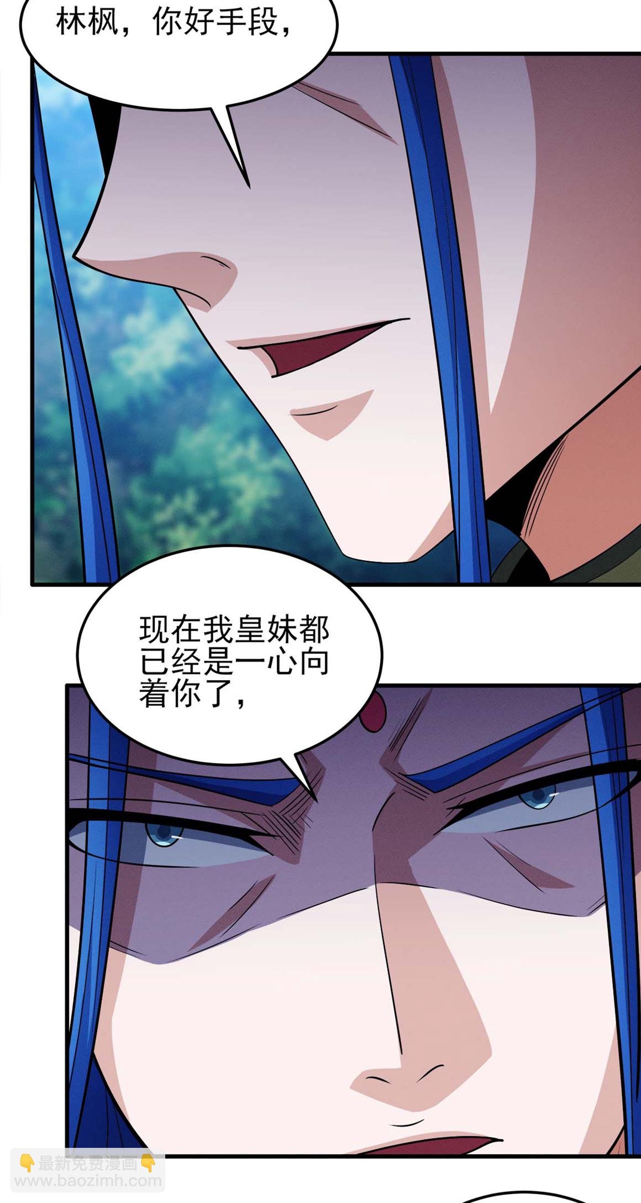 第220话3 巫山云雨（3）