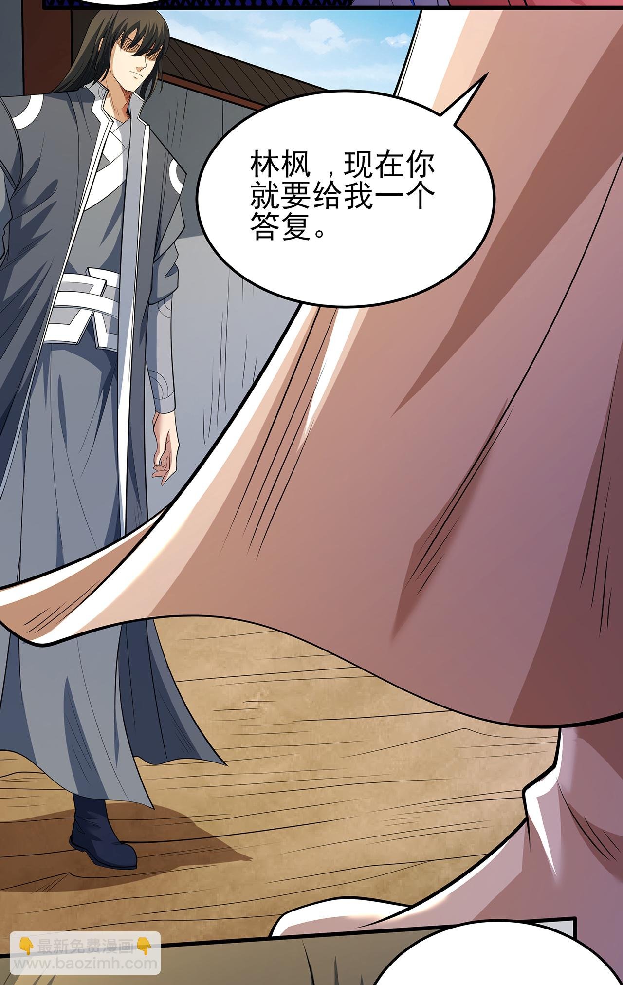 第221话1 苛刻的条件（1）