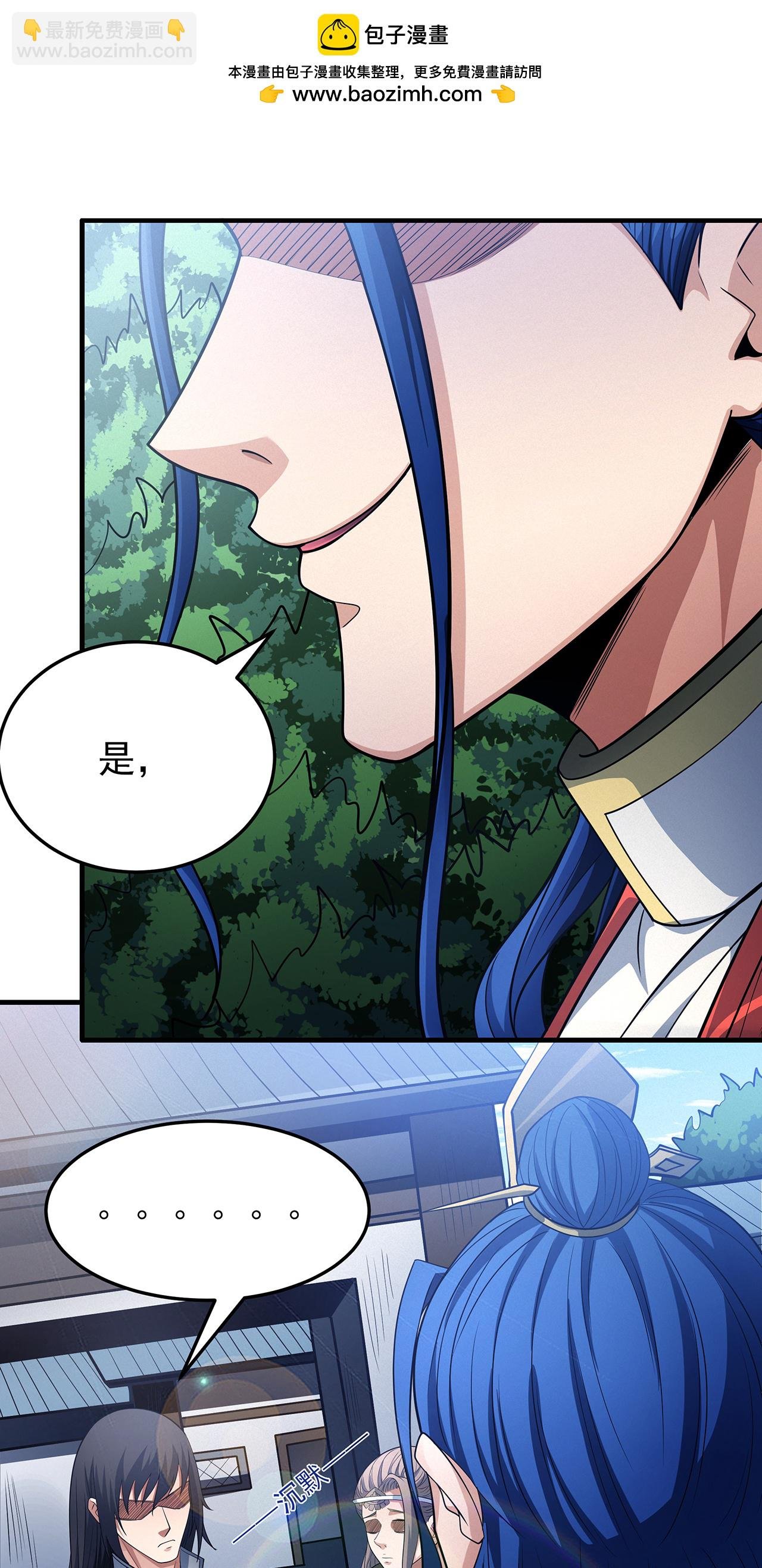 第221话2 苛刻的条件（2）