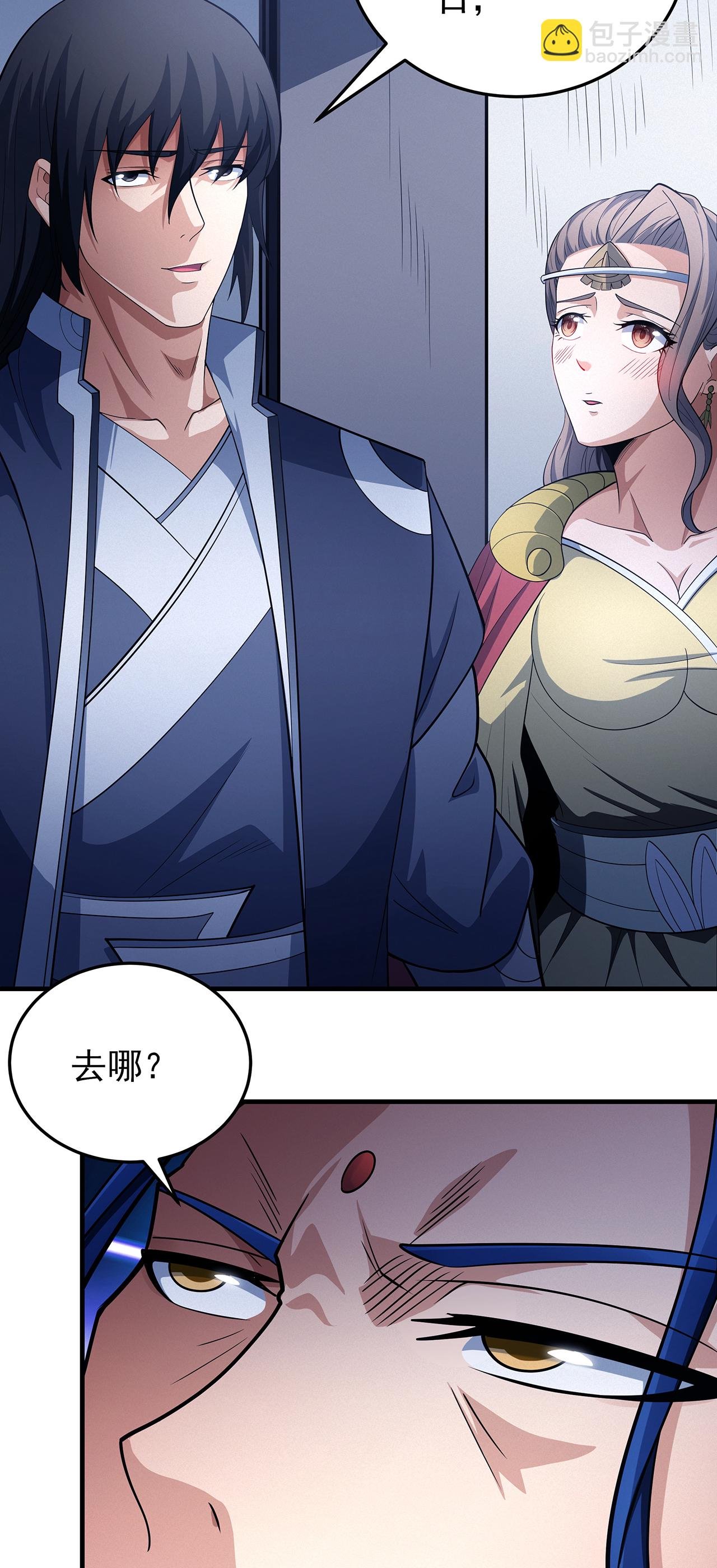 第221话2 苛刻的条件（2）