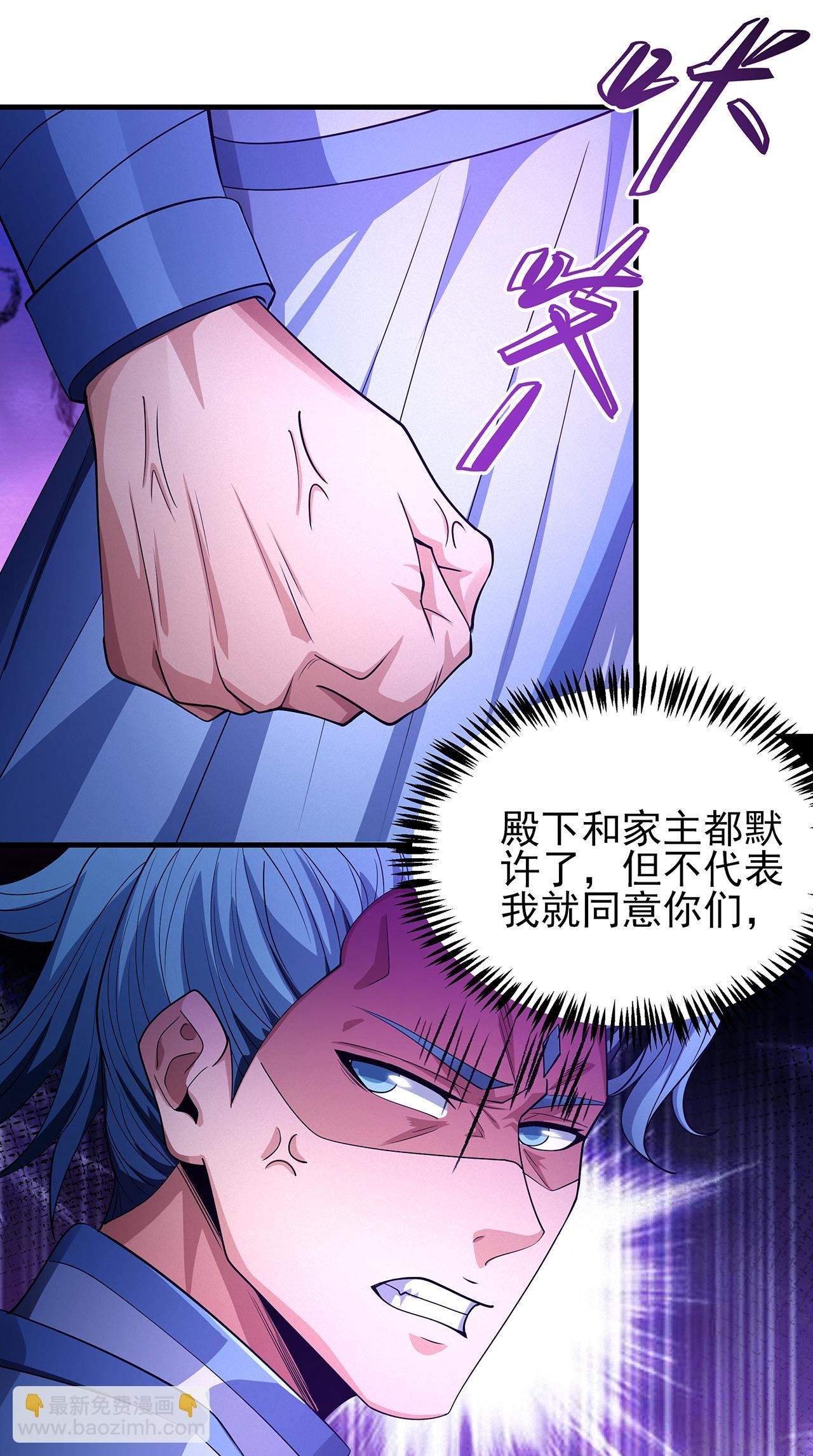 第221话2 苛刻的条件（2）