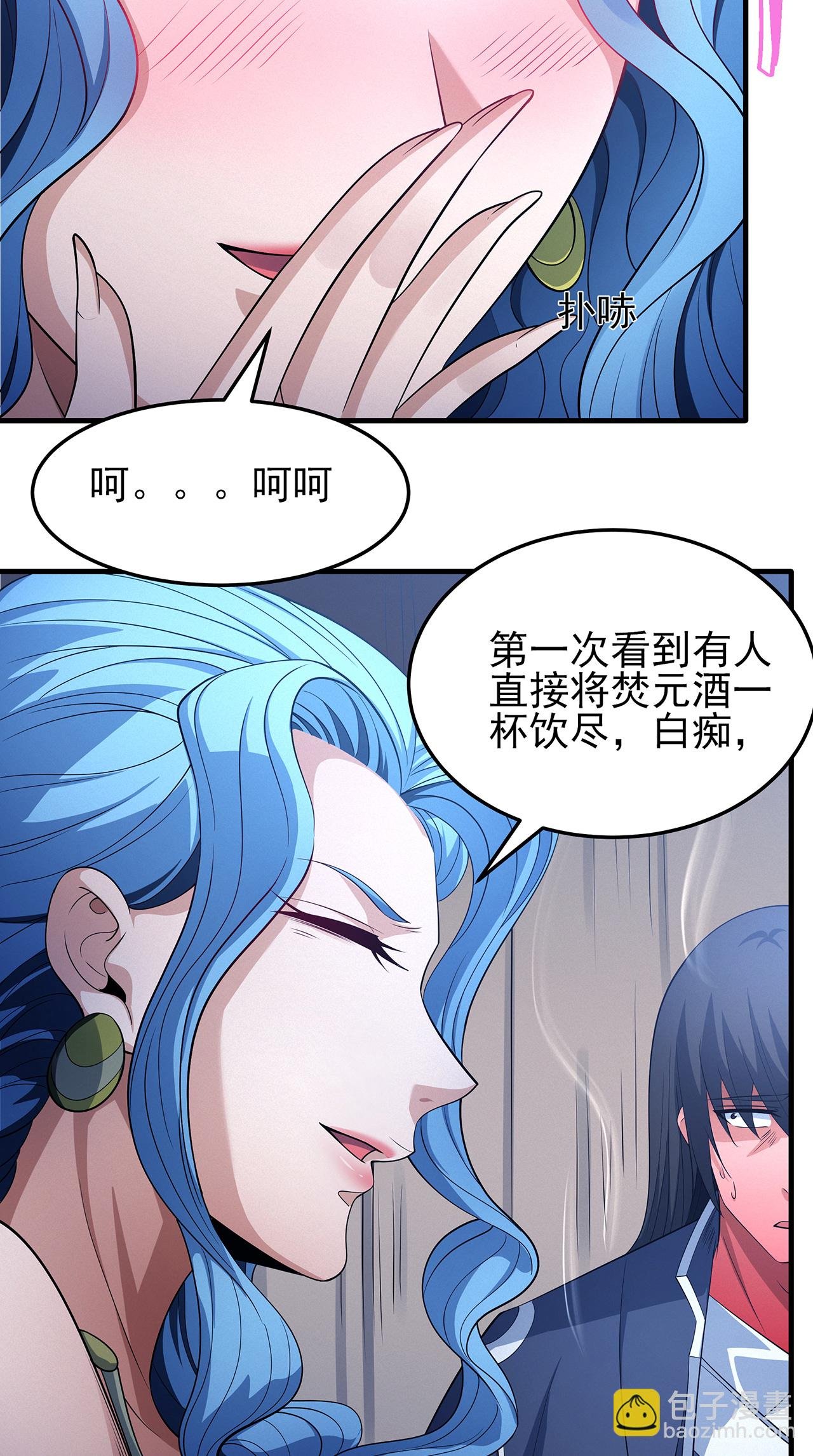 第223话1 强闯（1）
