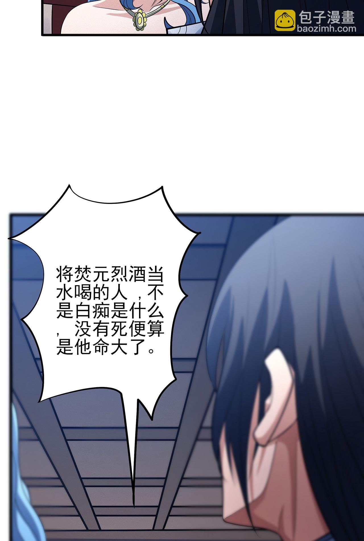 第223话1 强闯（1）