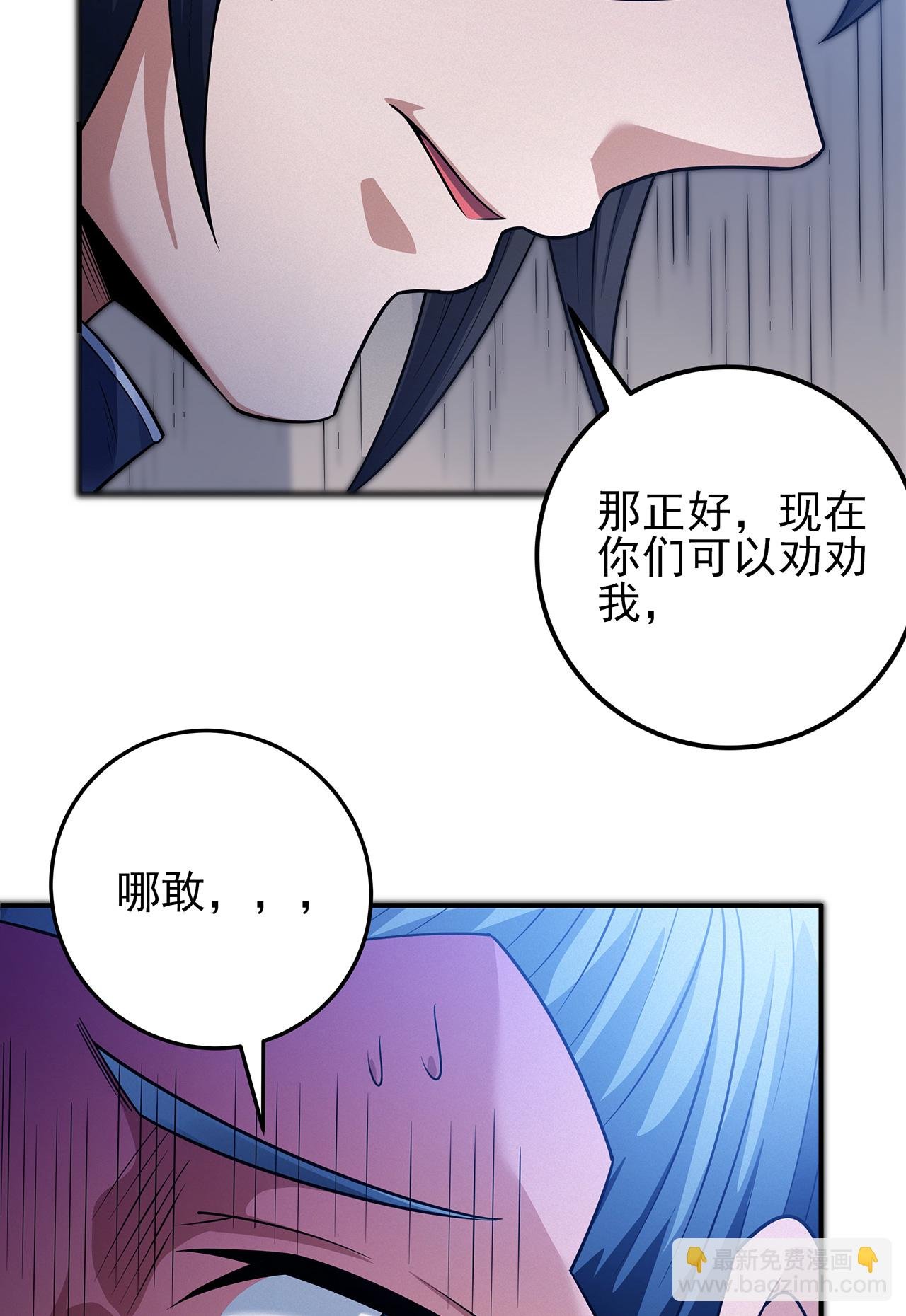 第223话1 强闯（1）