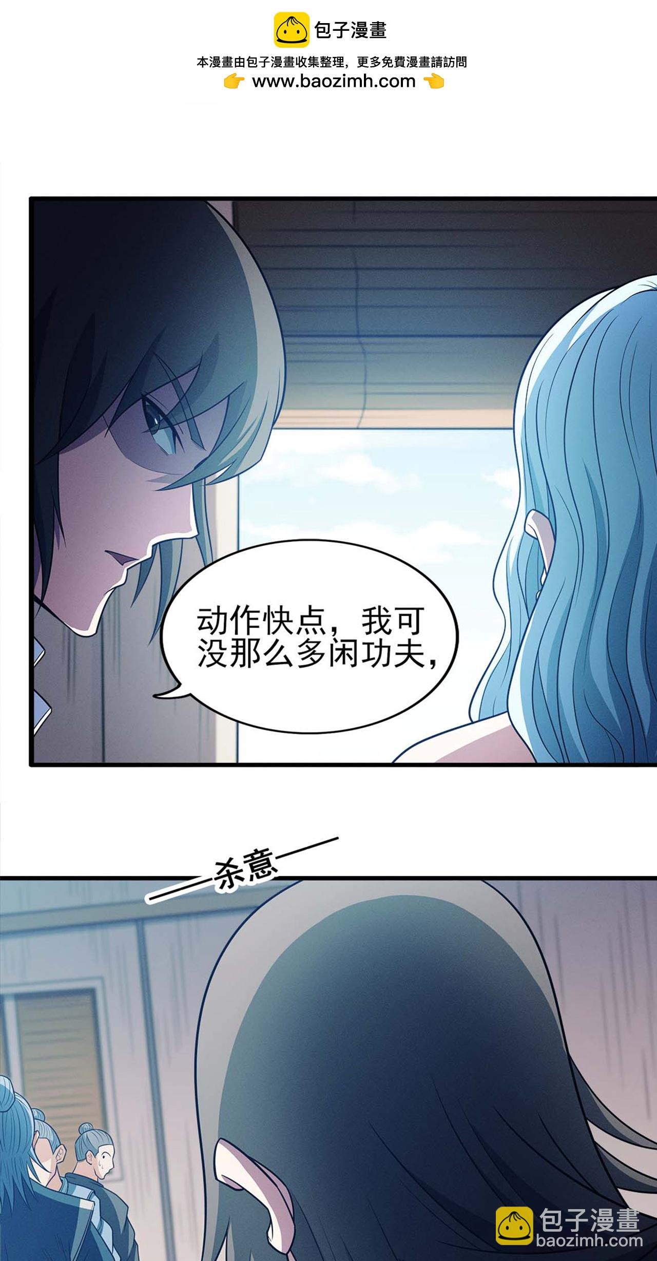 第223话2 强闯（2）