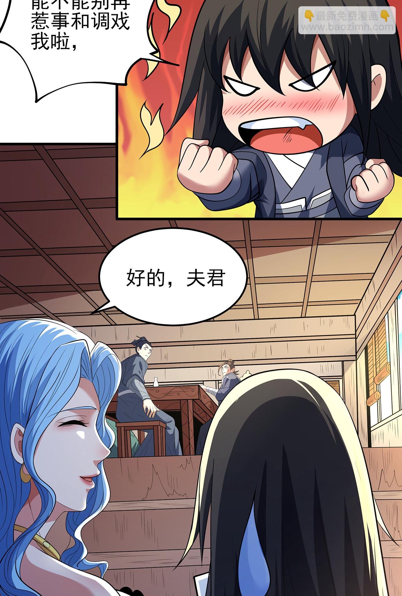 第223话3 强闯（3）