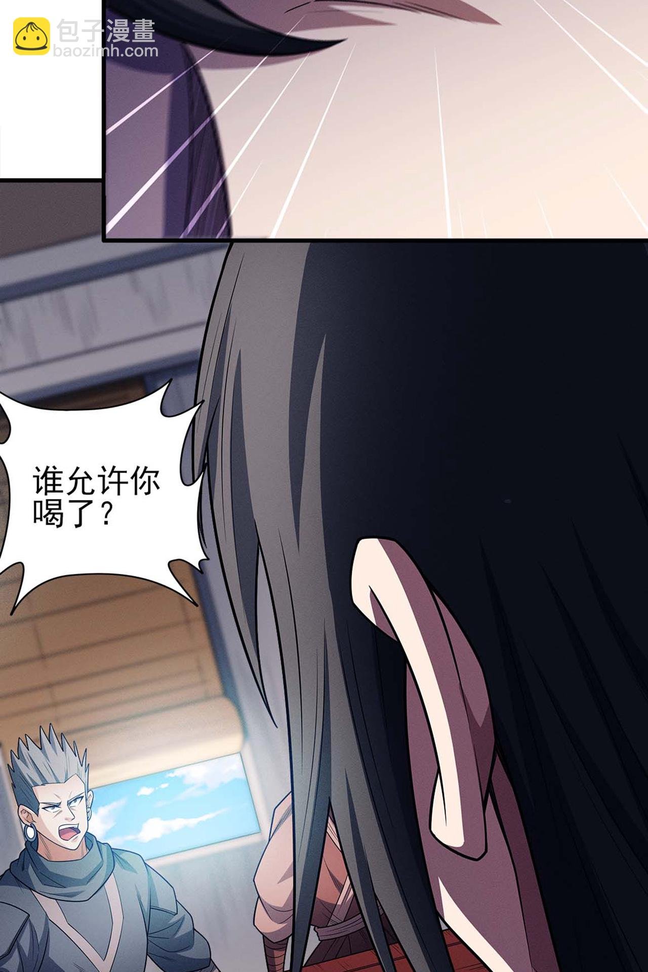 第224话2 唐家千金（2）