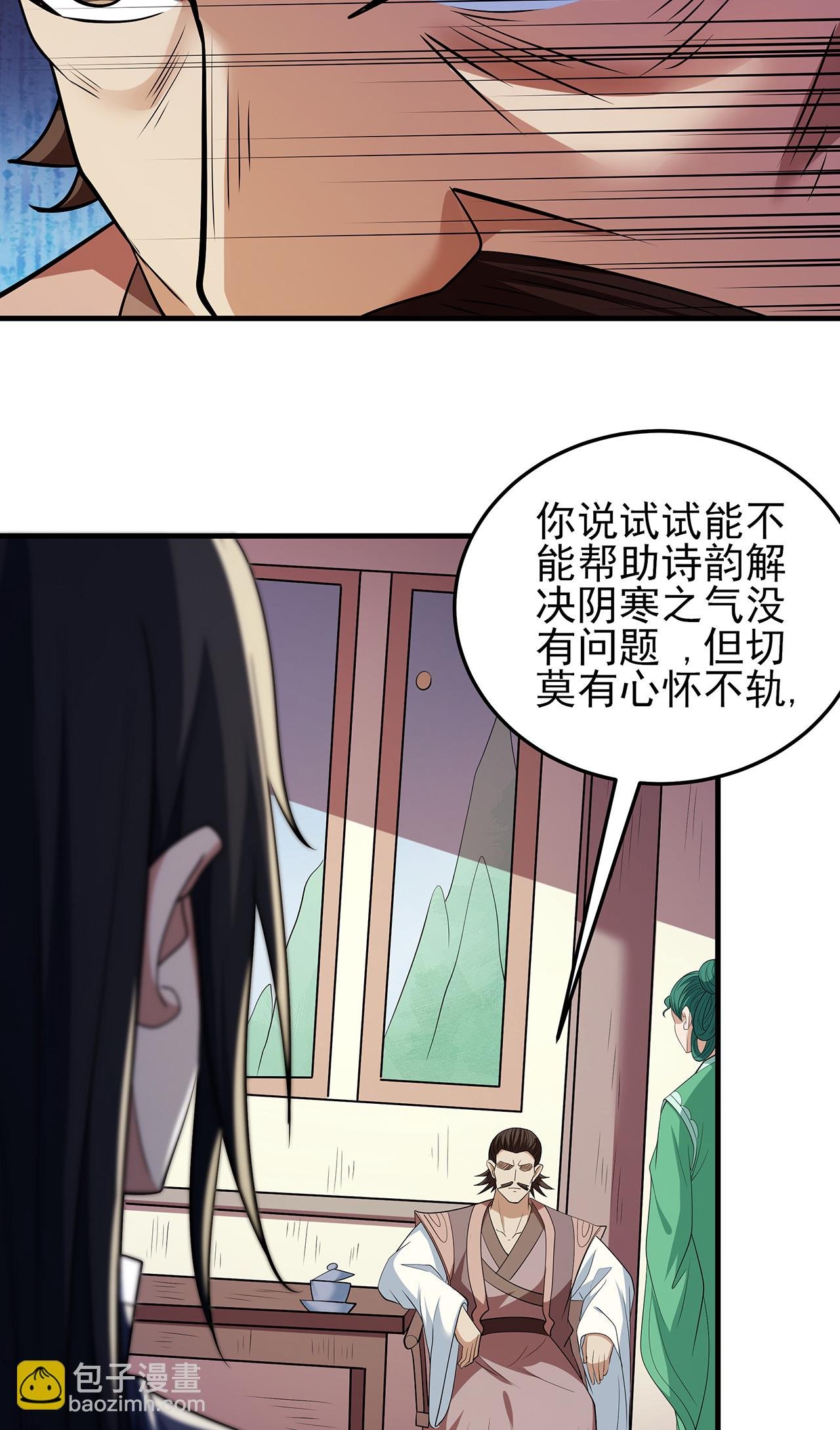 第226话3 霍家（3）