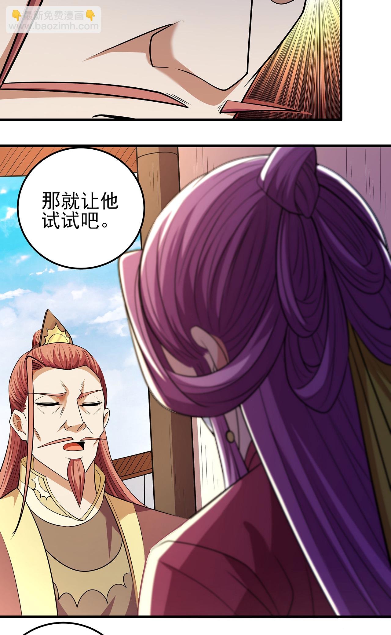 第226话3 霍家（3）