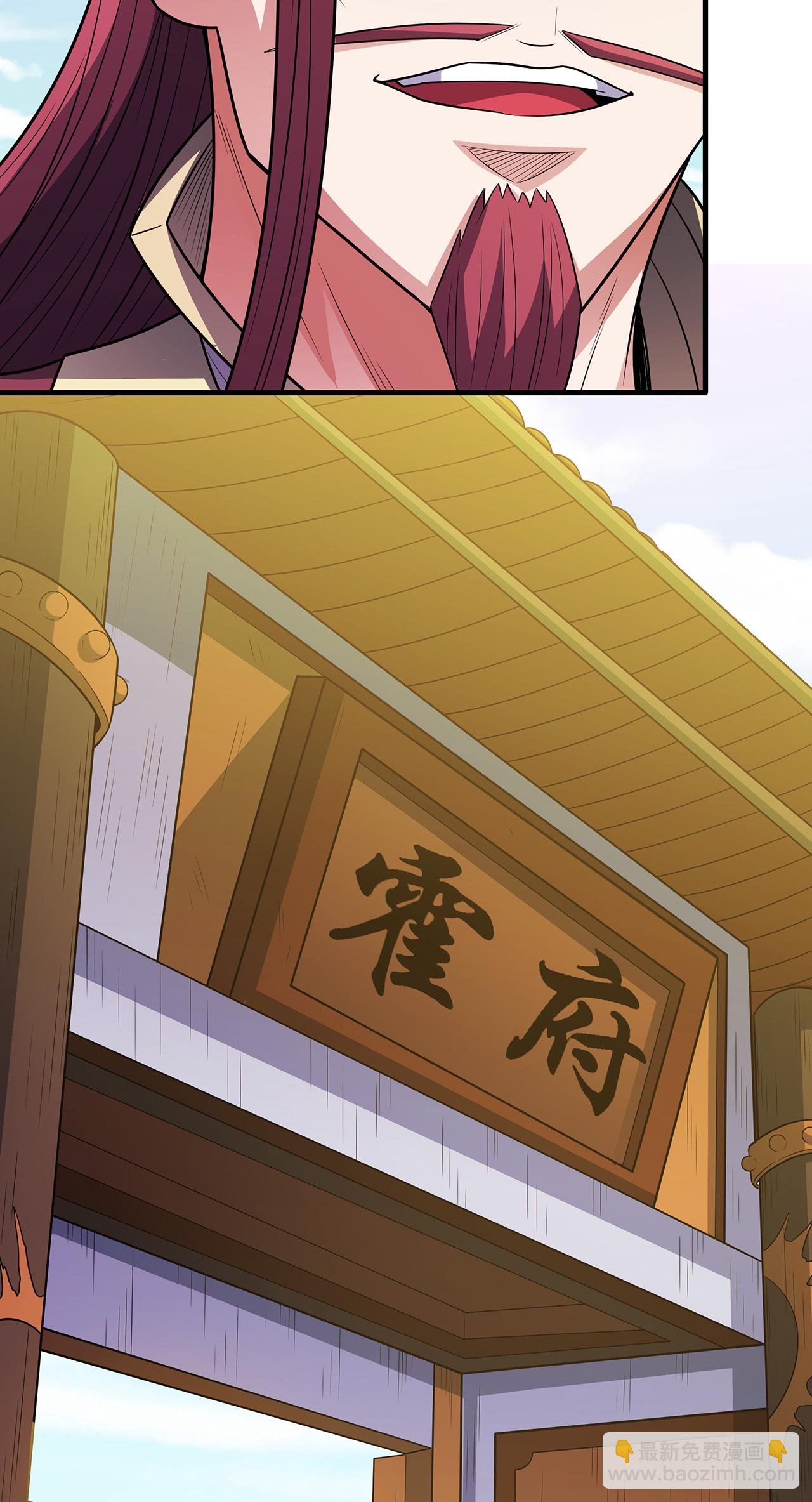 第227话3 驱寒（3）
