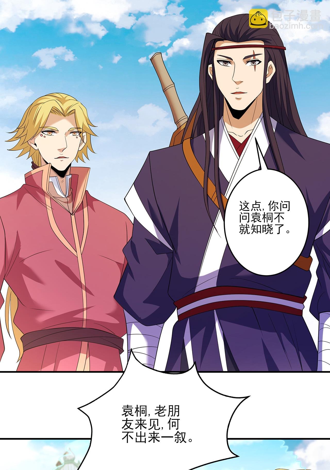 第231话1 天才齐聚（1）