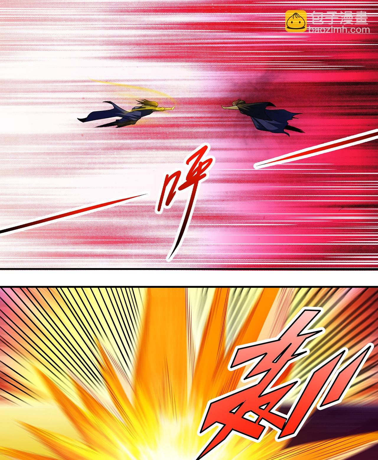 第232话1 切磋（1）
