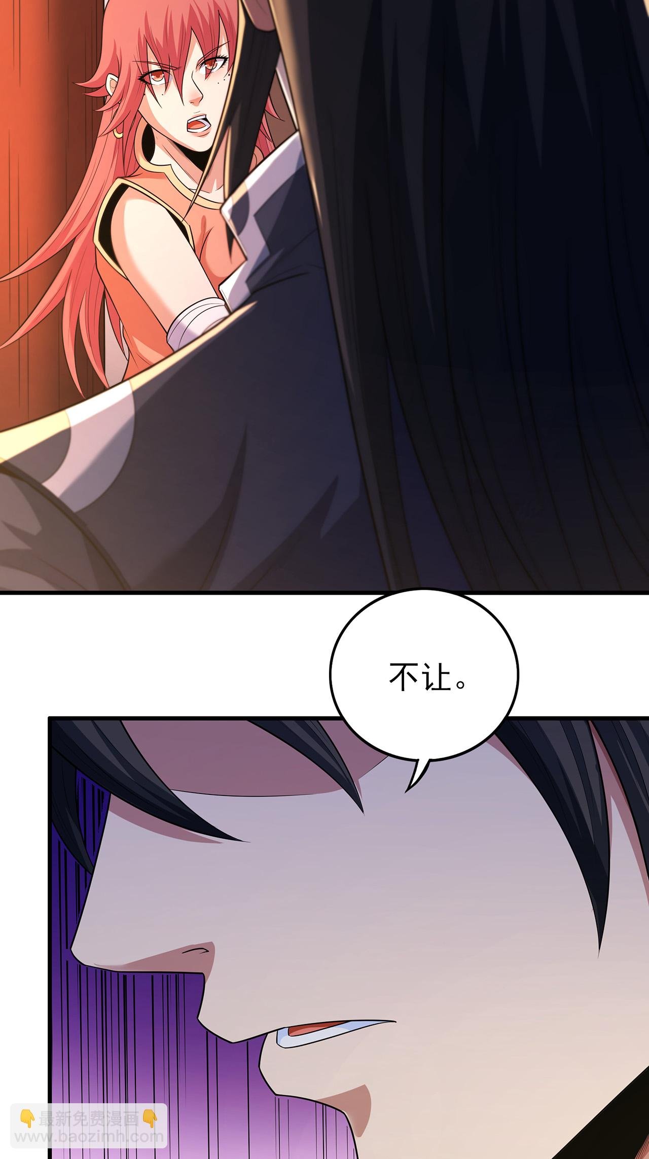 第234话1 抢夺（1）