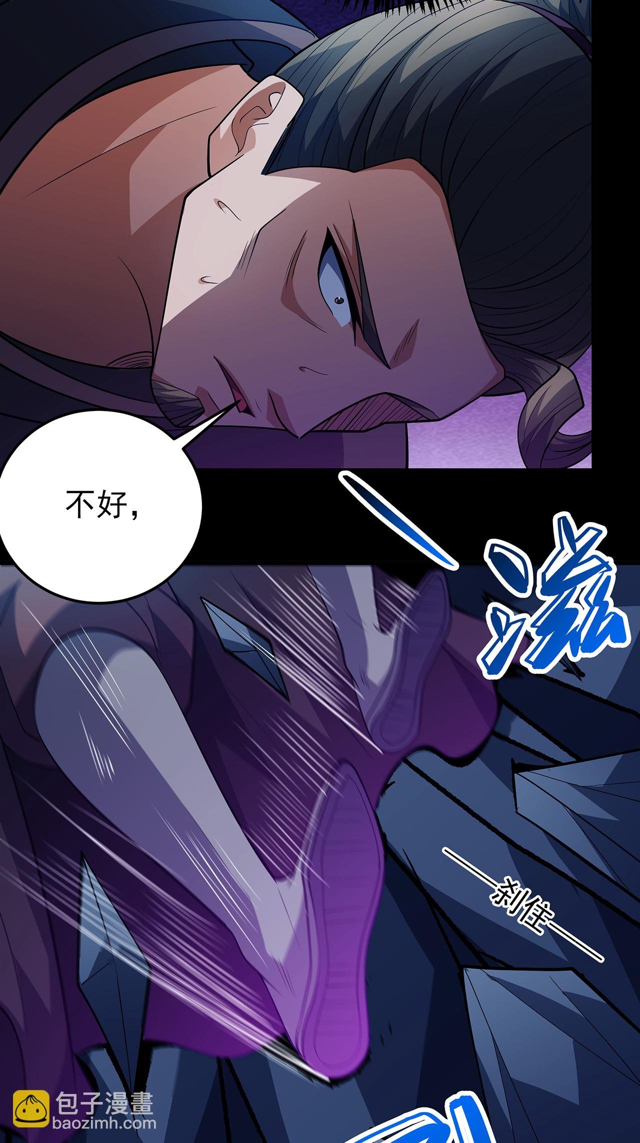 第234话3 抢夺（3）