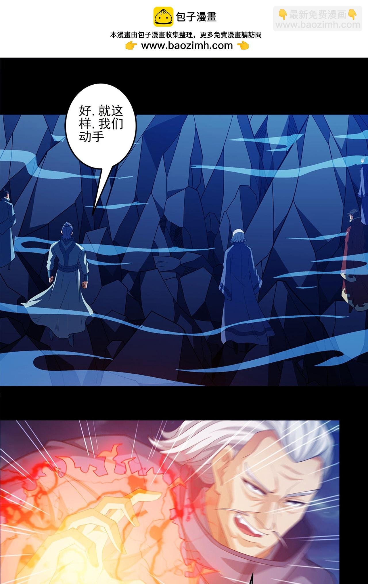 第235话1 计杀（1）