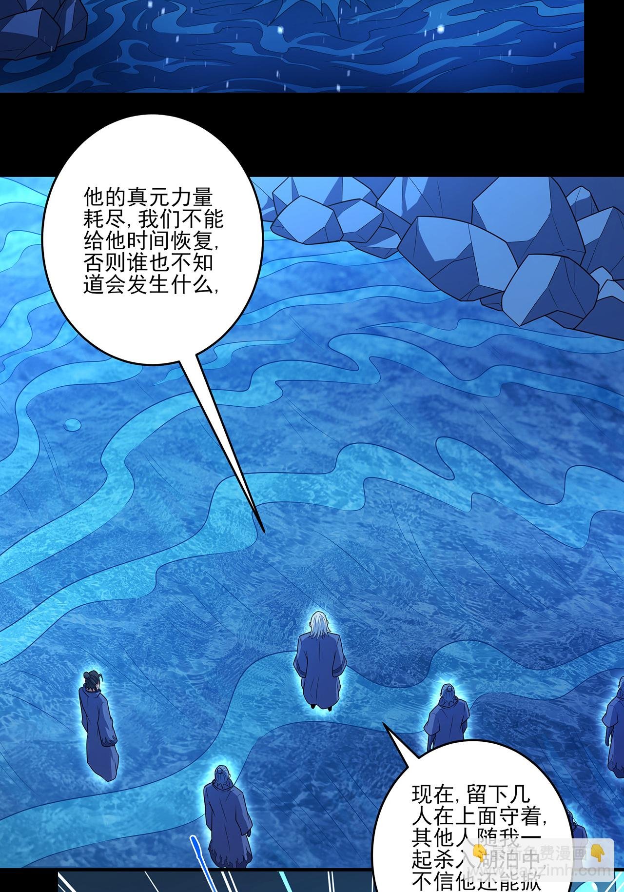 第235话2 计杀（2）