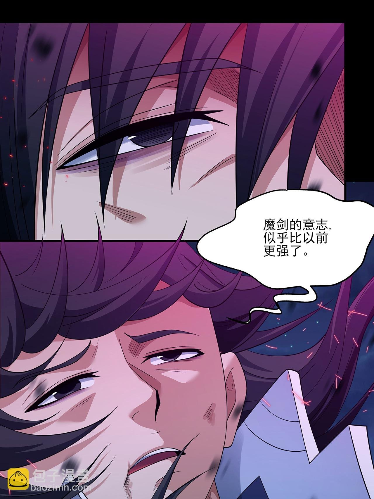 第235话3 计杀（3）