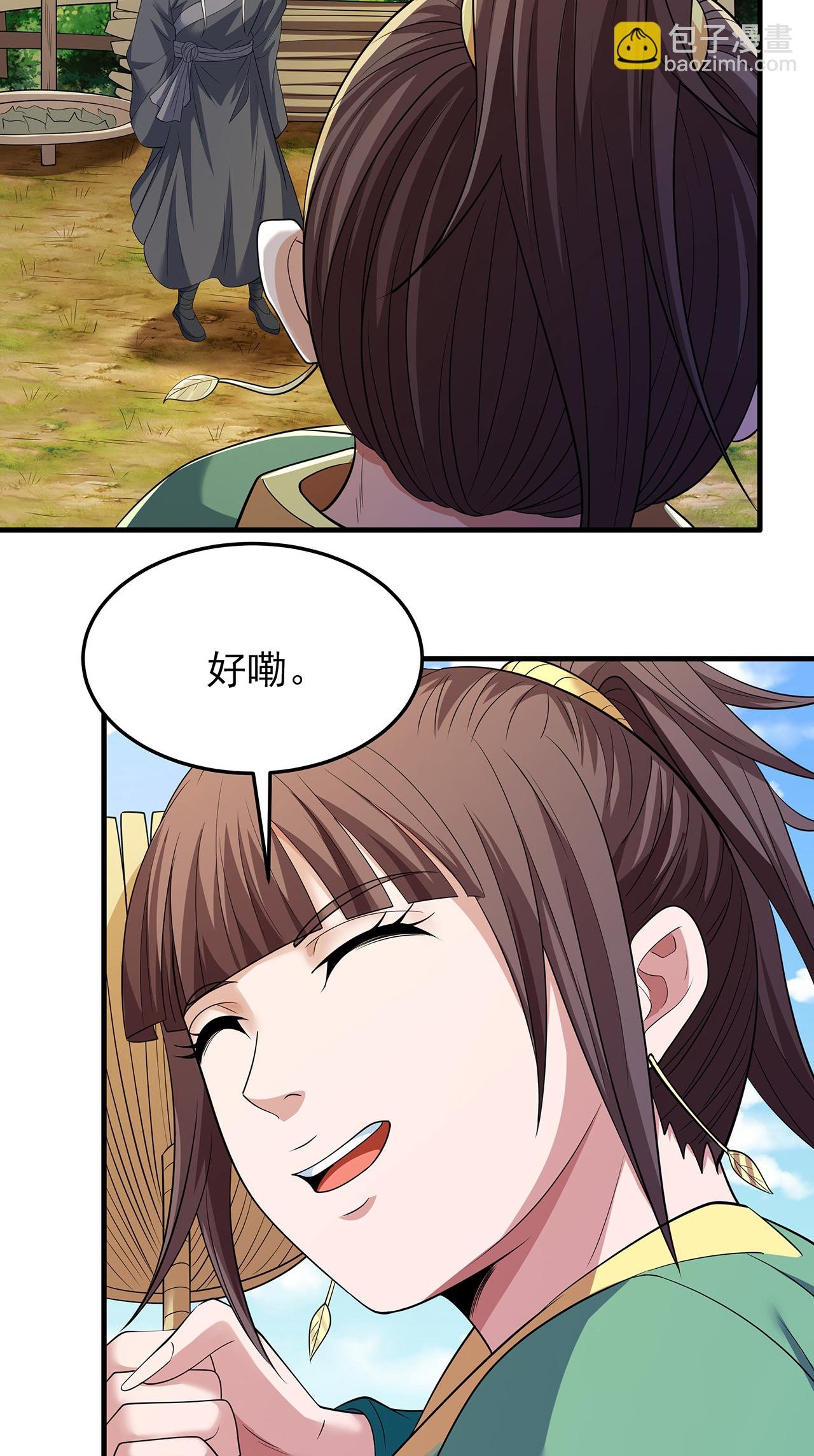 第236话2 老人与女孩（2）