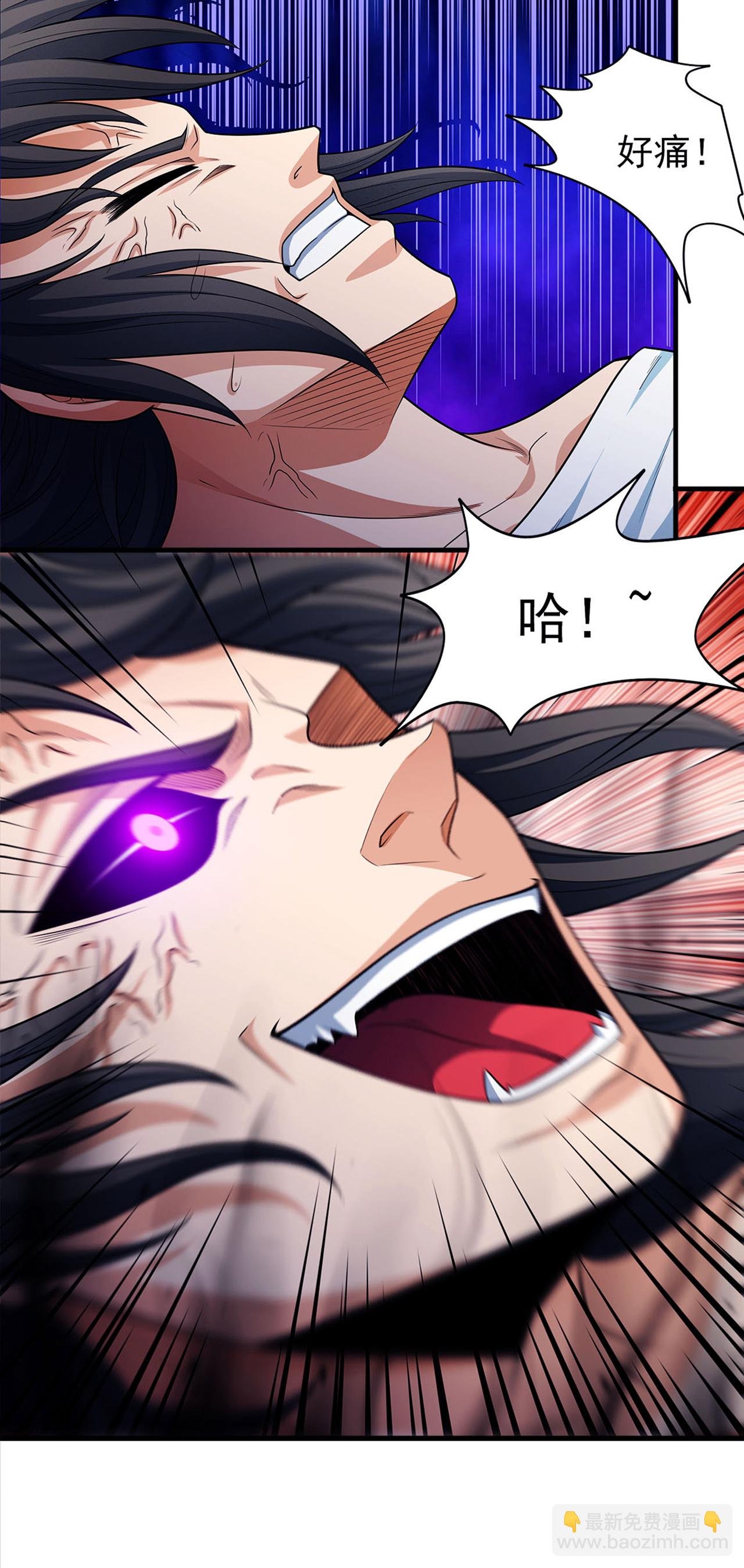 第236话3 老人与女孩（3）