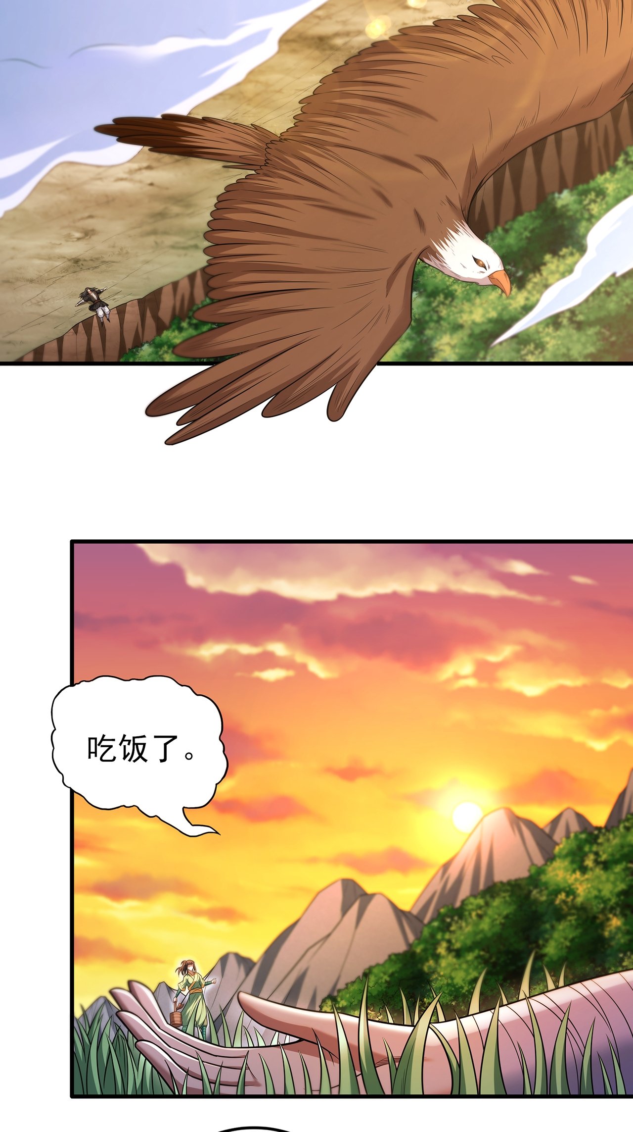 第237话2 妹妹（2）