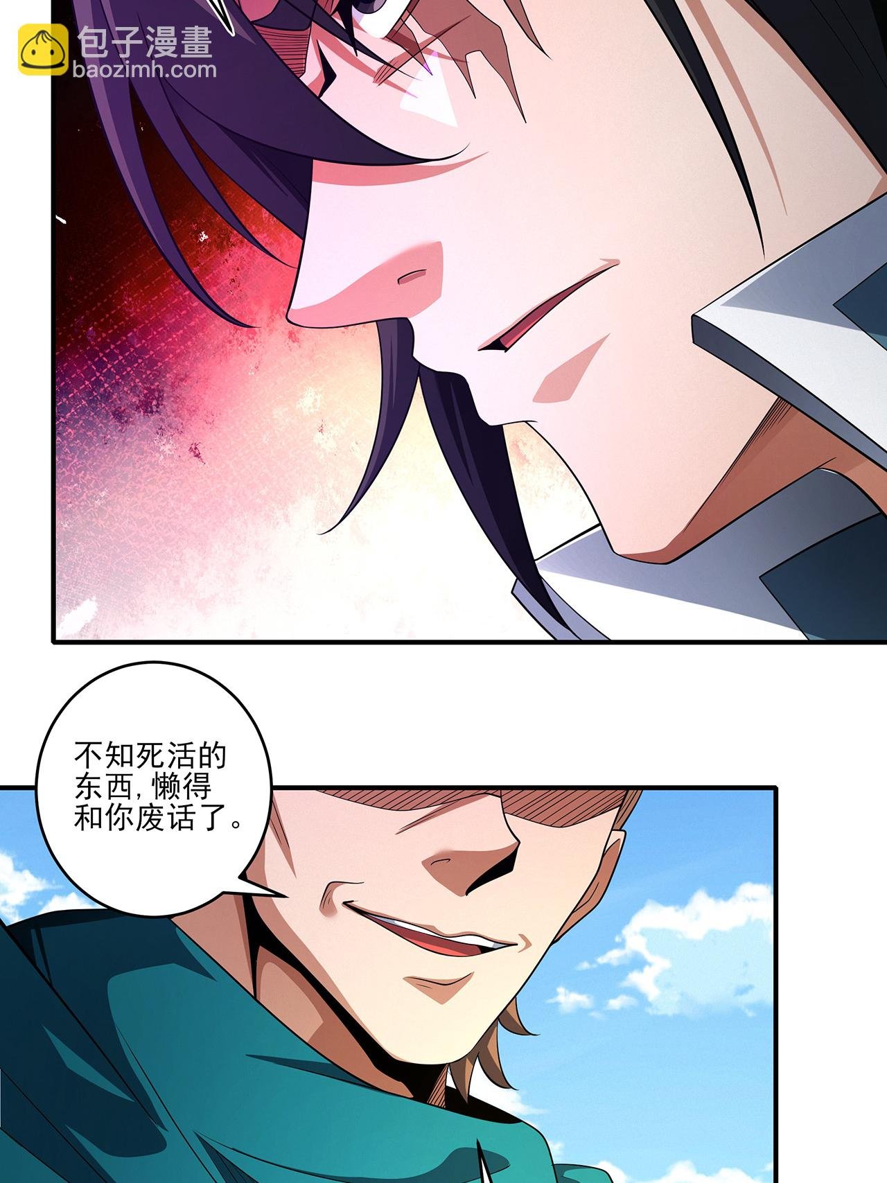 第238话2 下山（2）