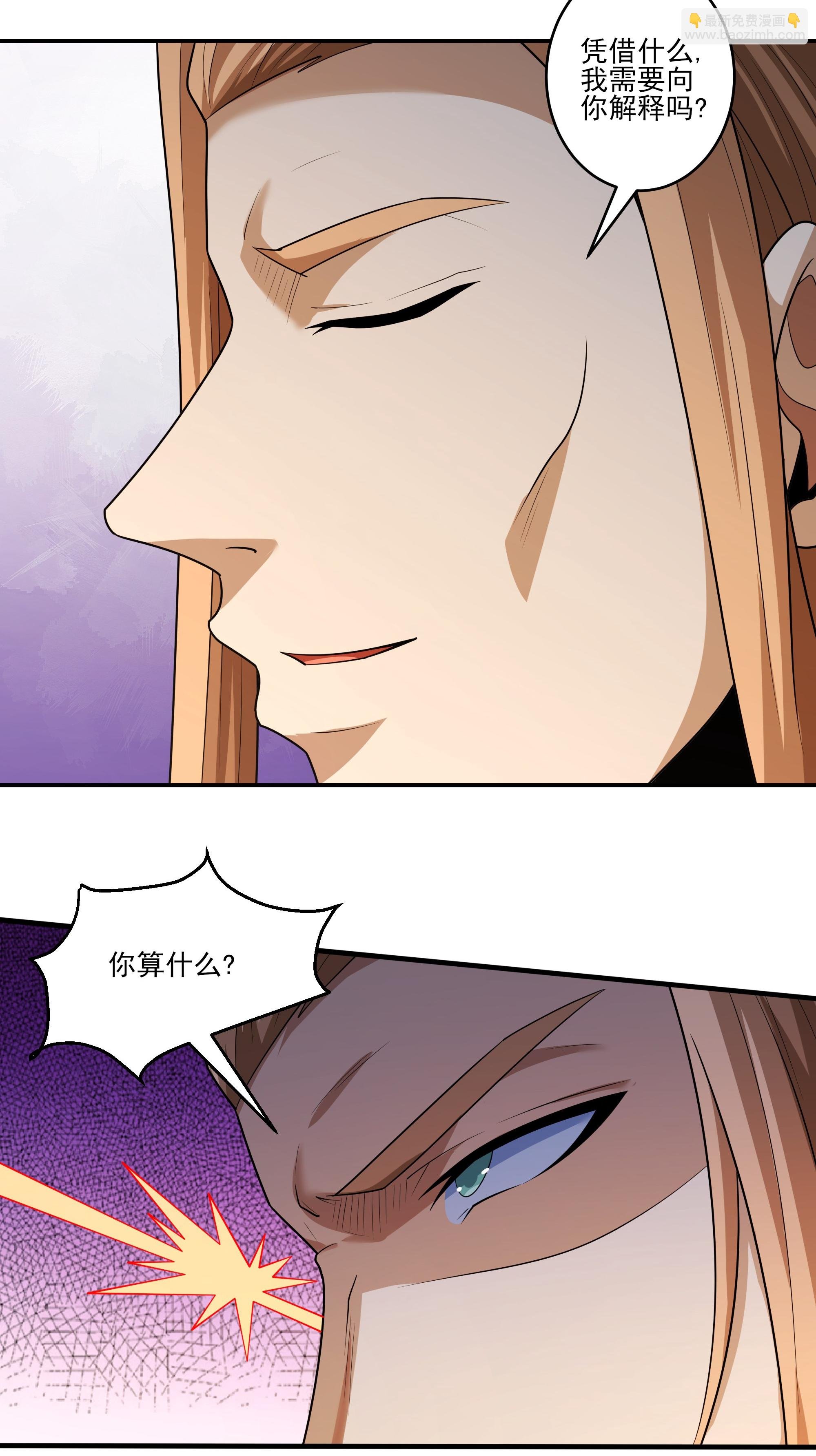 第240话1 赠酒（1）