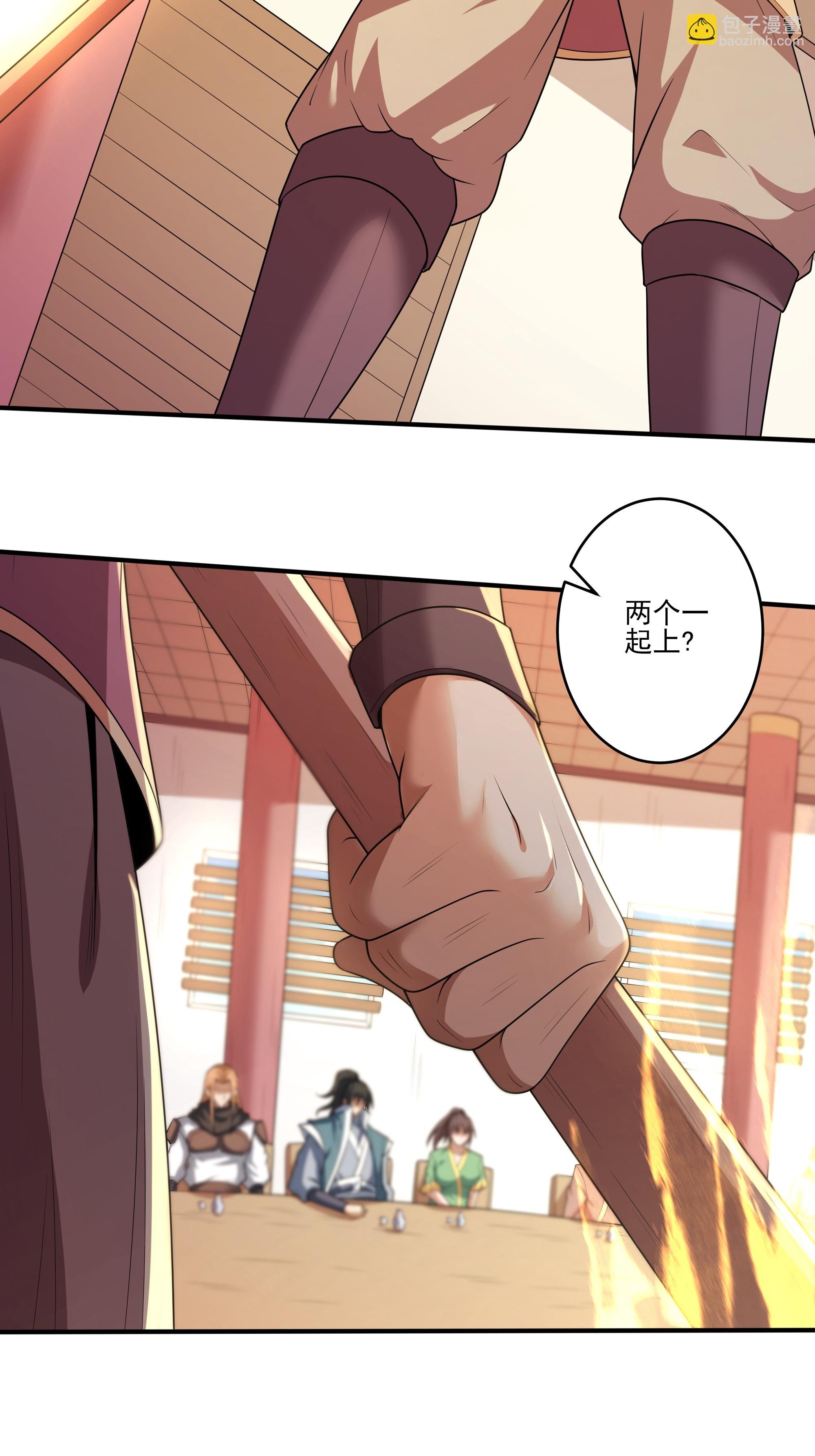 第240话1 赠酒（1）