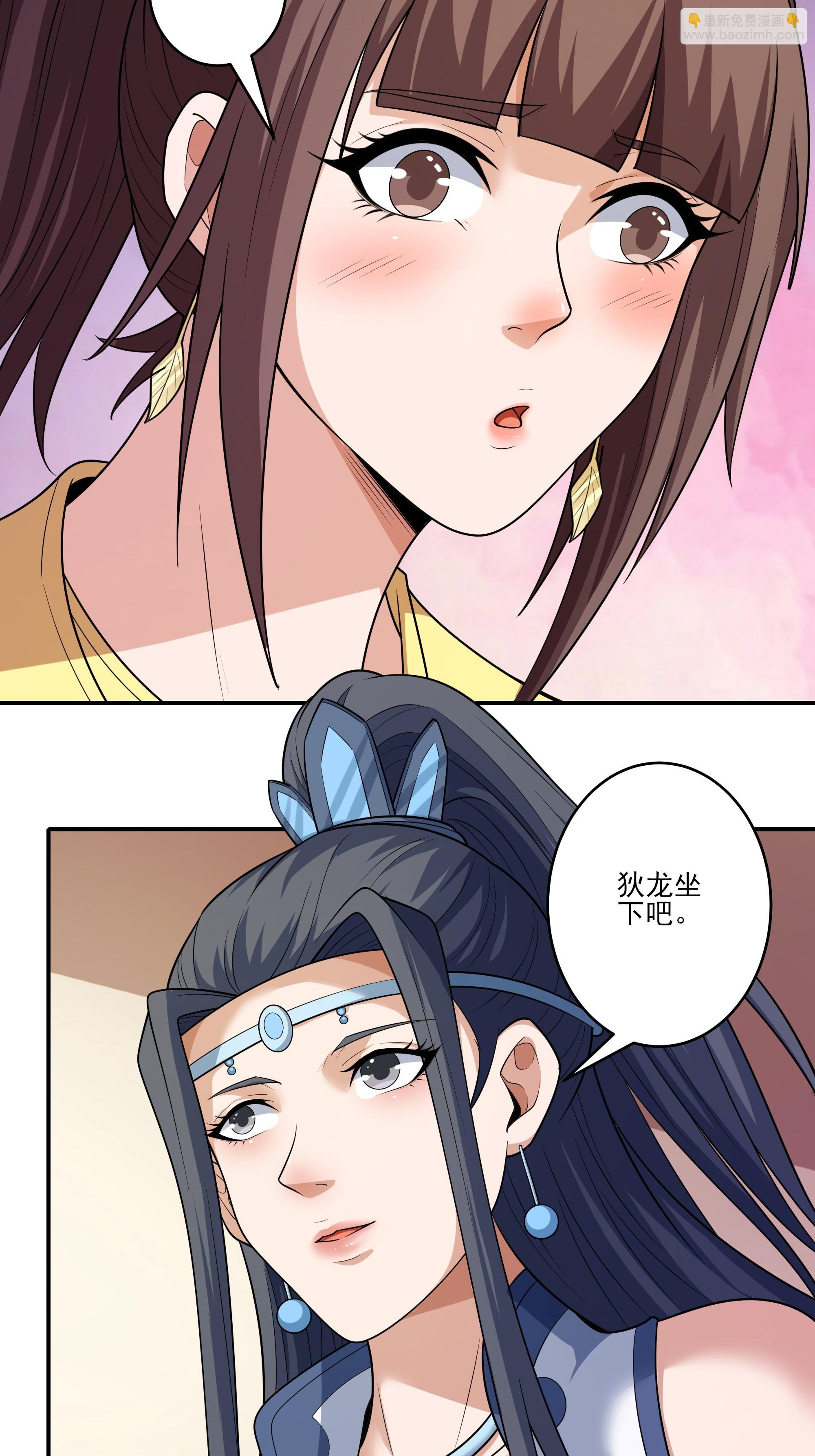 第240话1 赠酒（1）