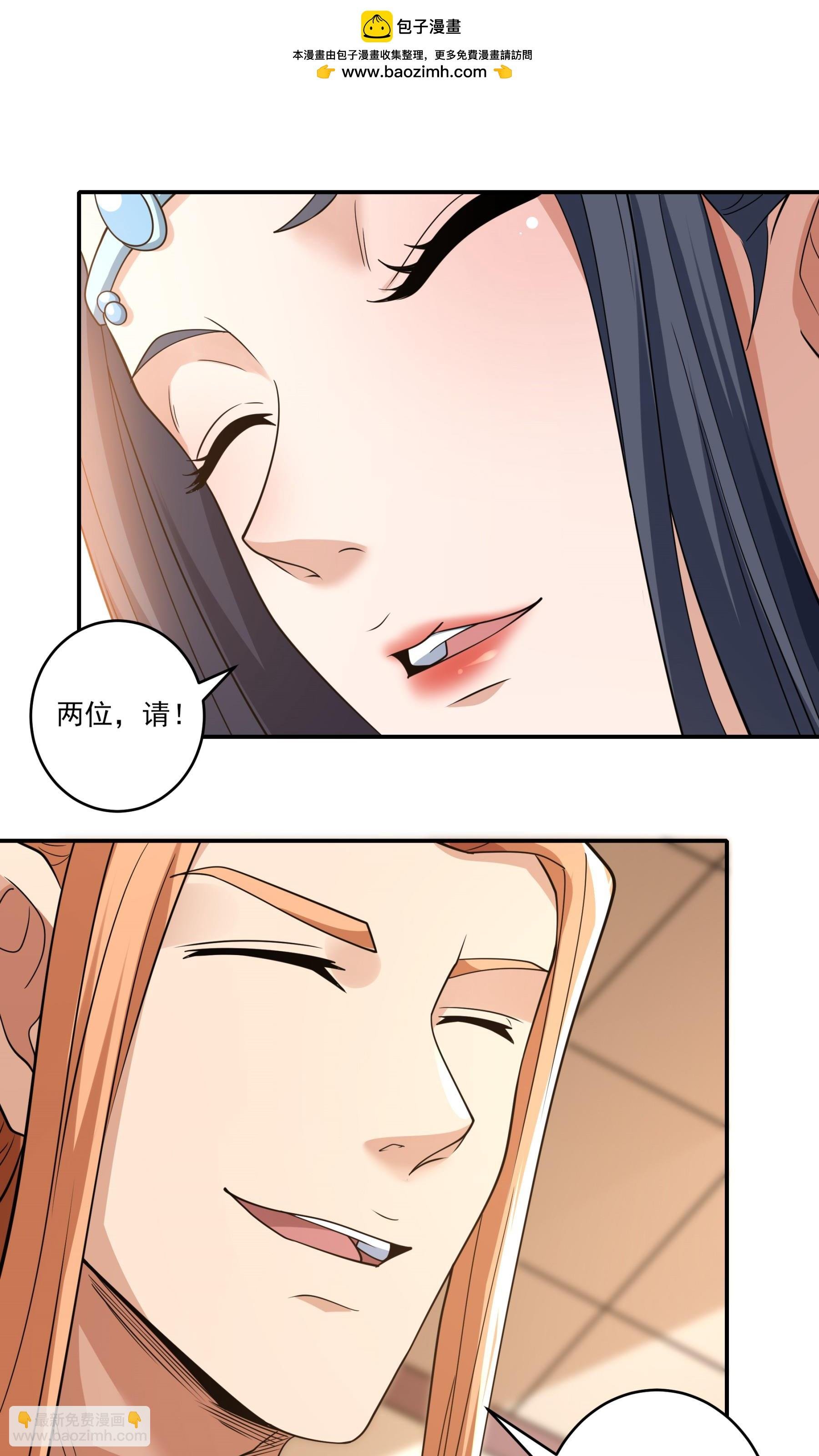第240话2 赠酒（2）