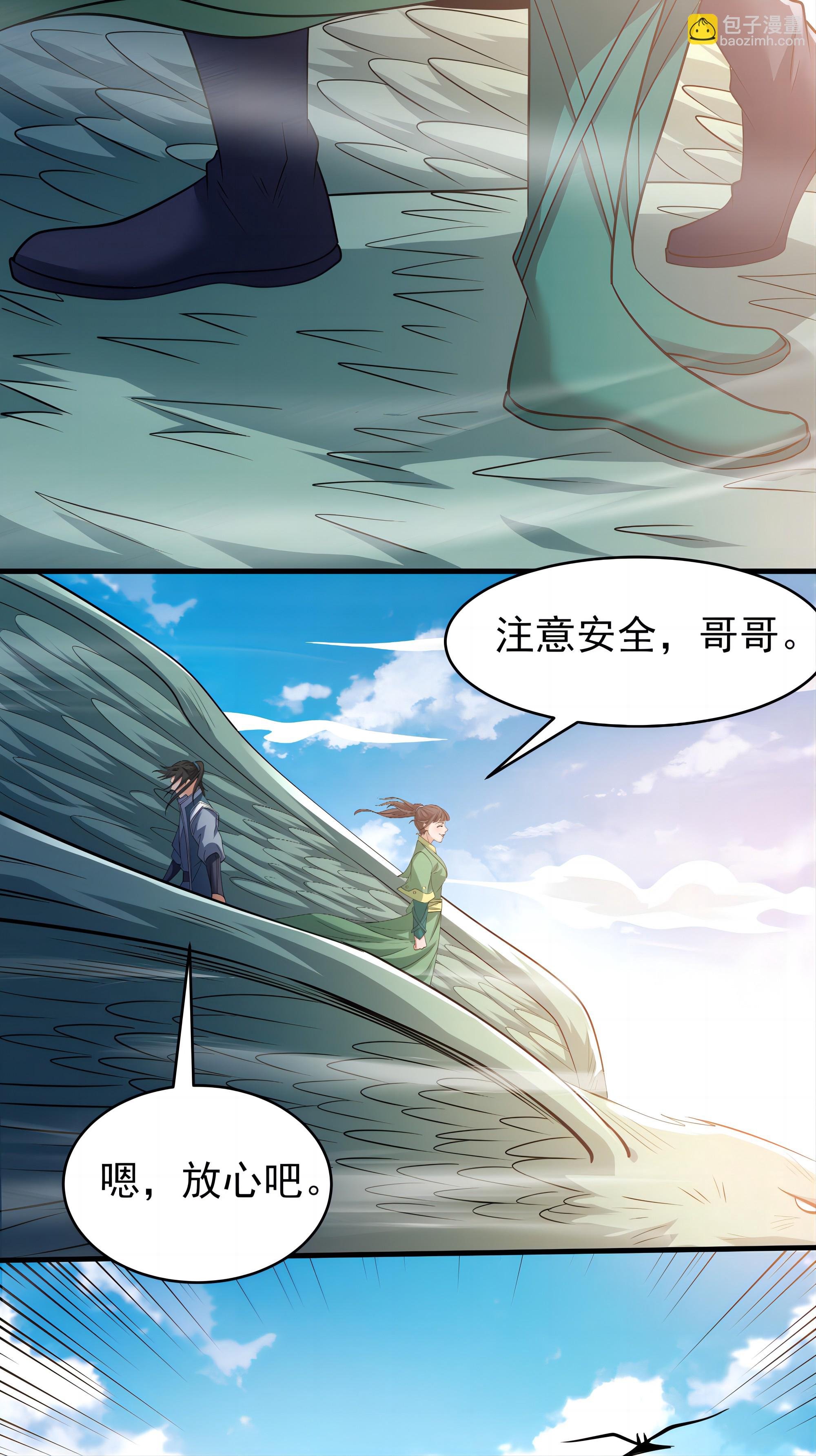 第242话1 迷城（1）