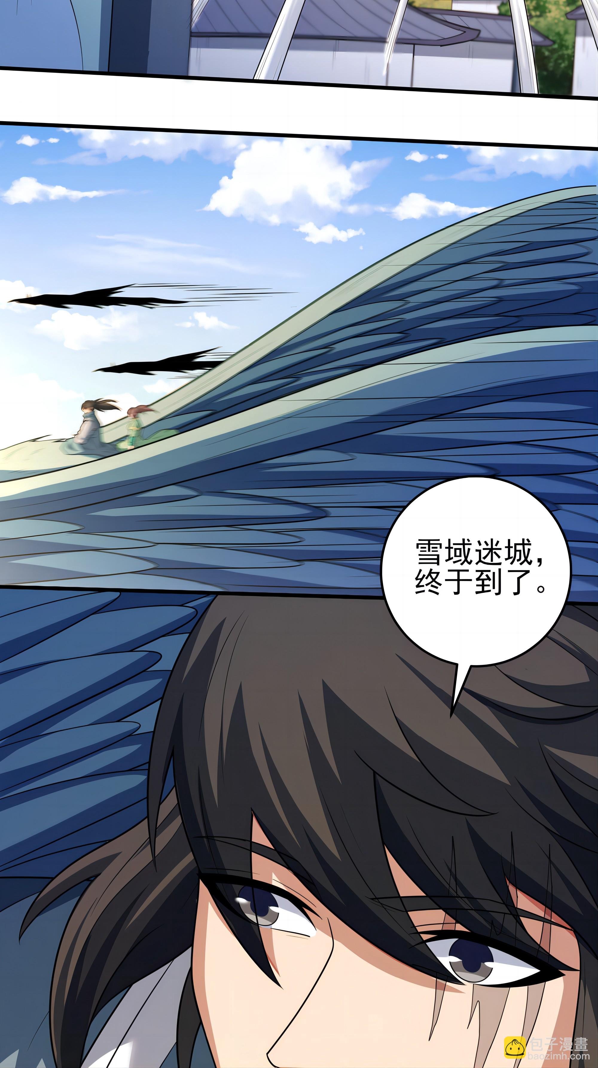 第242话2 迷城（2）